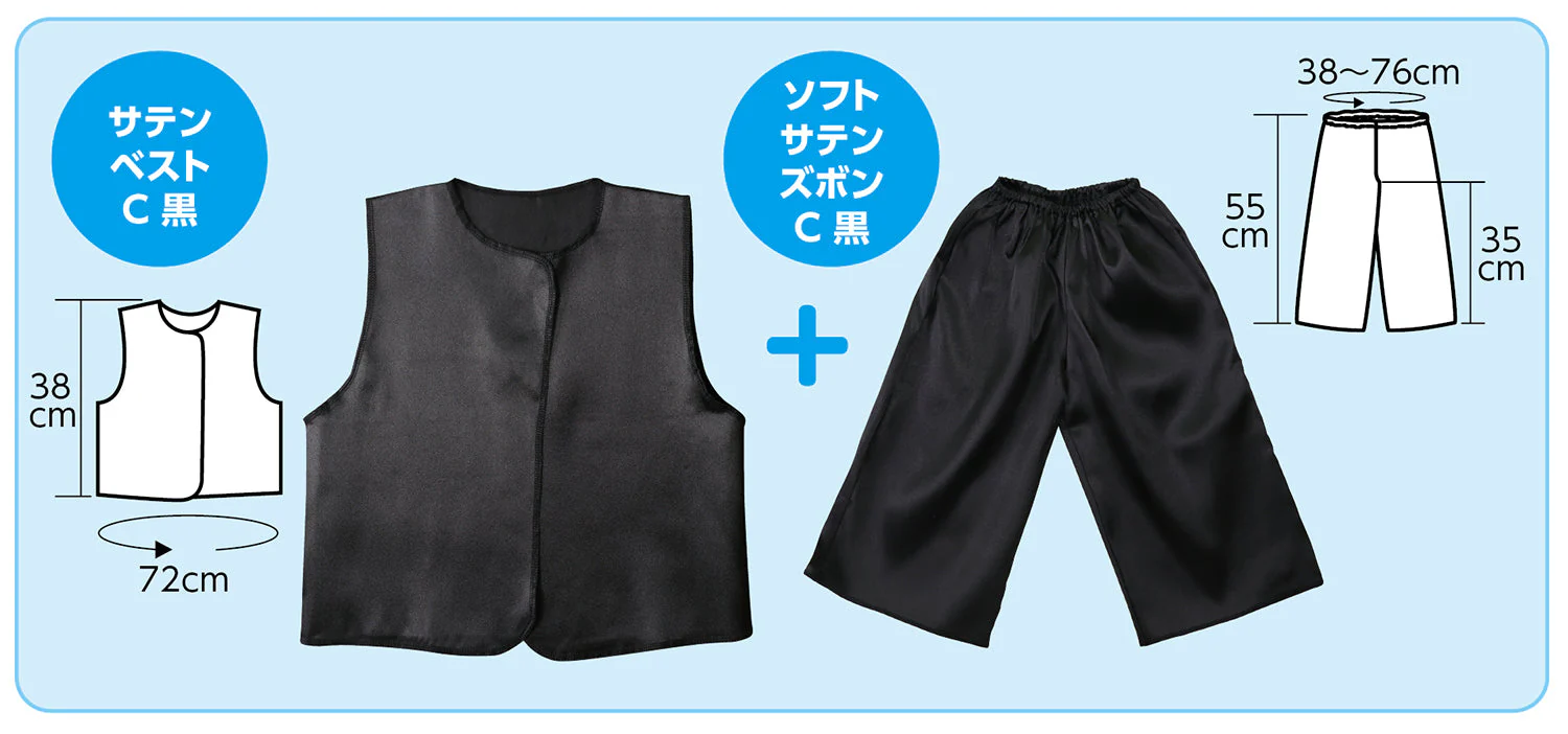 dance costume set