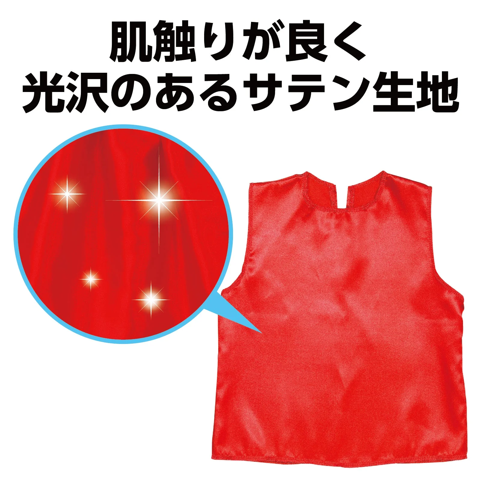 Soft satin shirt J red - Image 2