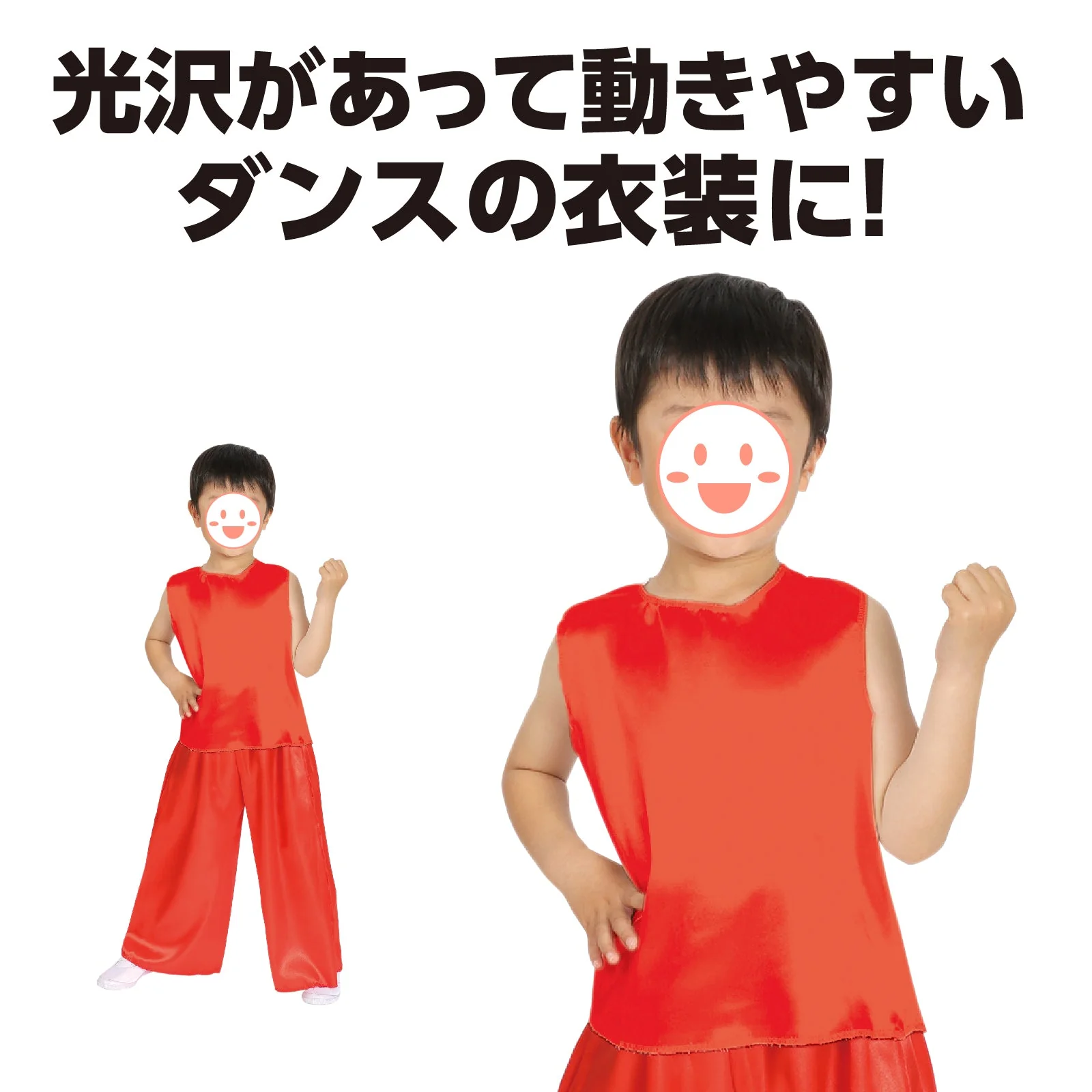 Soft satin shirt J red - Image 3