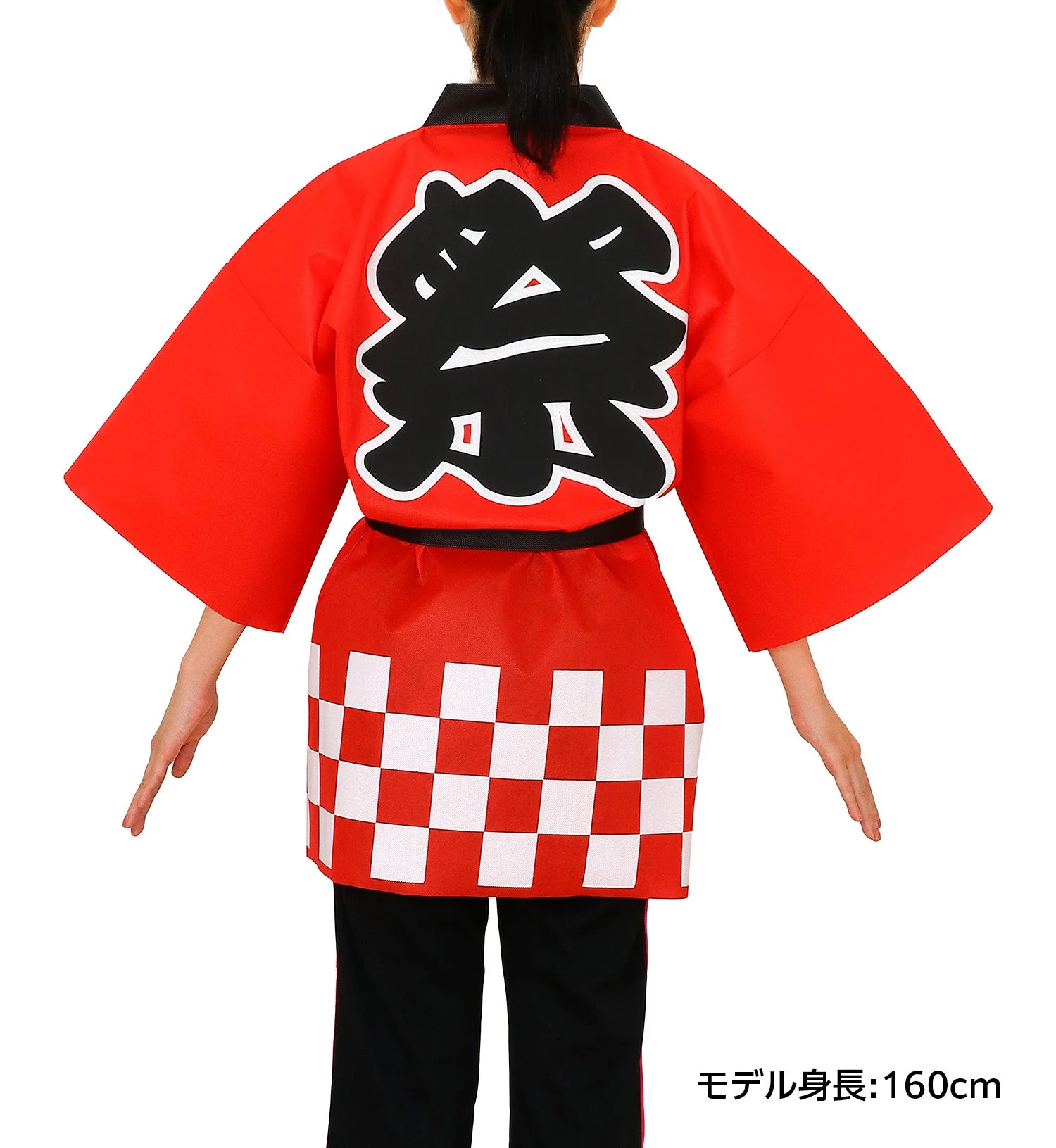 Color non-woven fabric Happy Festival (L) red - Image 6