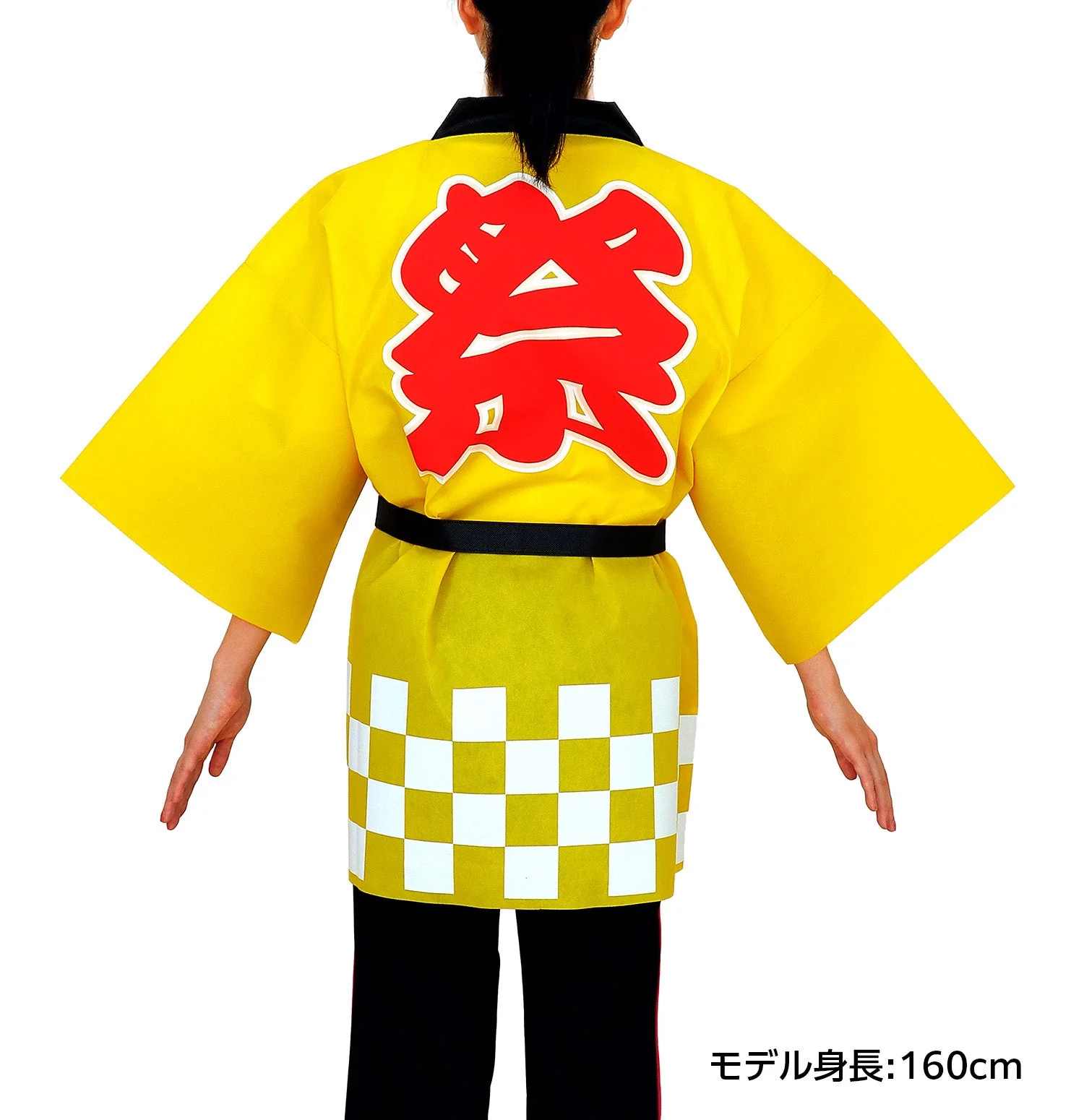 Color non-woven fabric Happy Festival (L) Yellow - Image 6