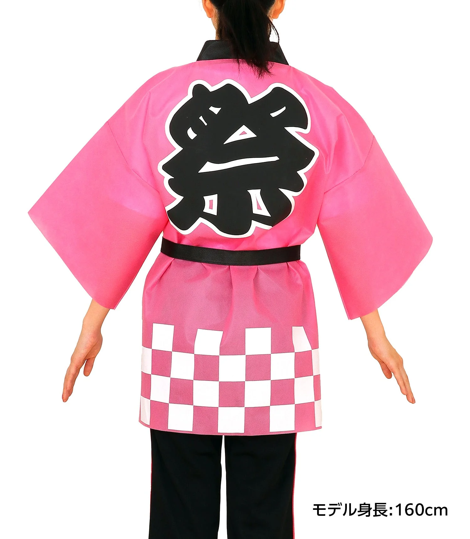 Color non-woven fabric Happy Festival (L) pink - Image 6