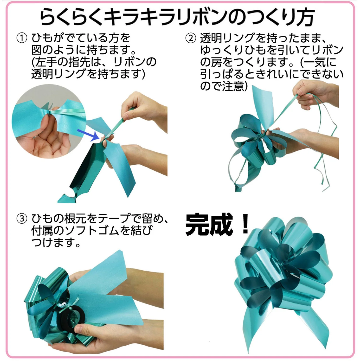 Easy Glitter Ribbon Gold - Image 5
