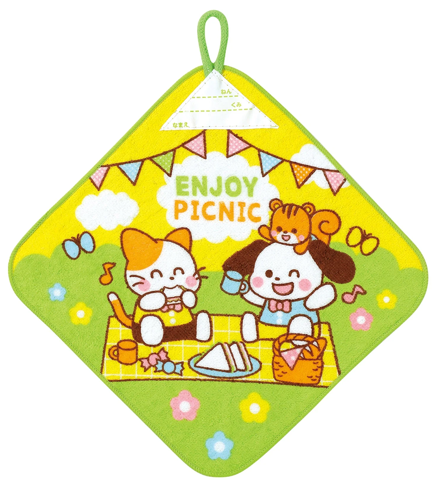Towel with loop small picnic