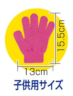 Colored Nobinobi Gloves Yellow 10 pairs - Image 3
