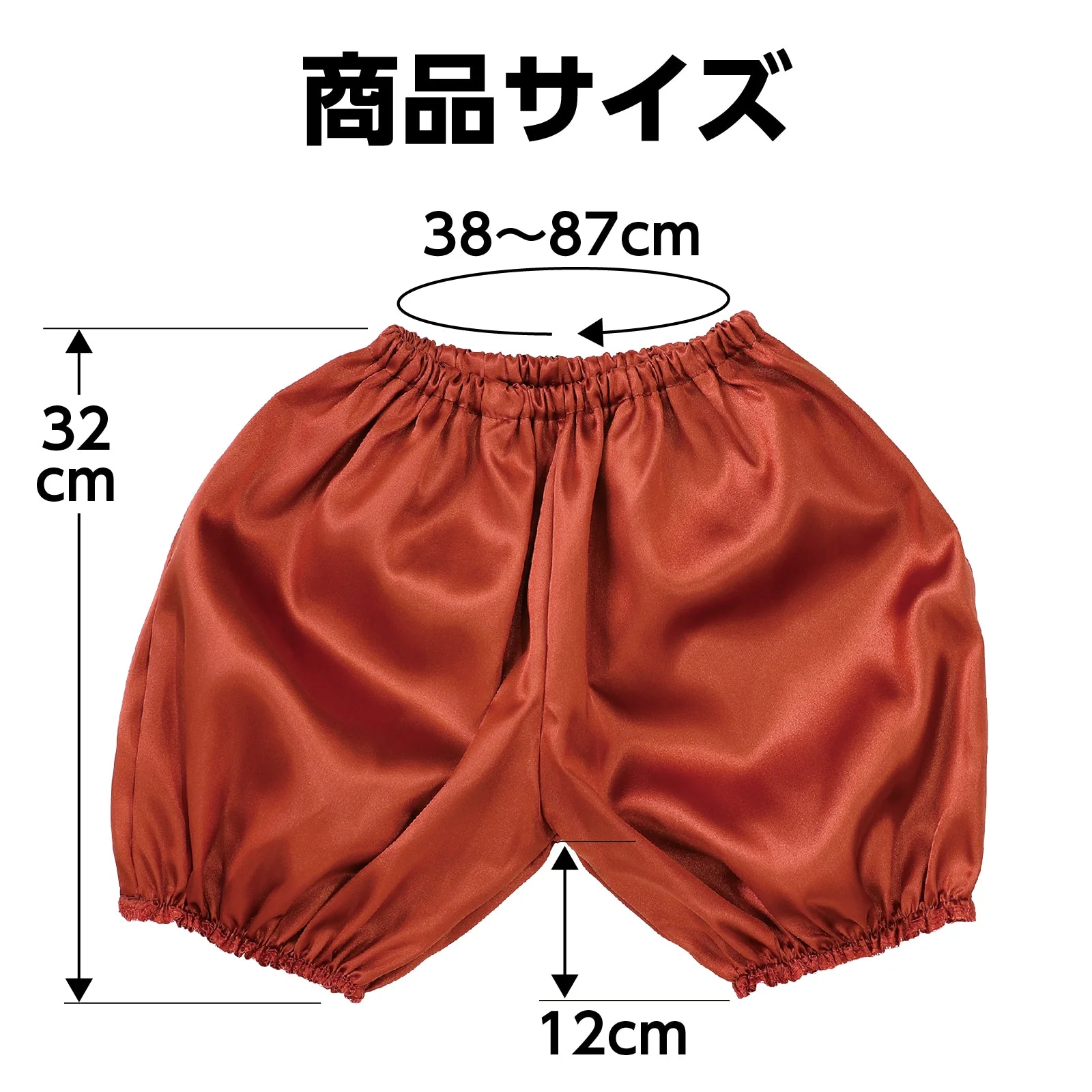 Soft satin pumpkin pants C brown - Image 6
