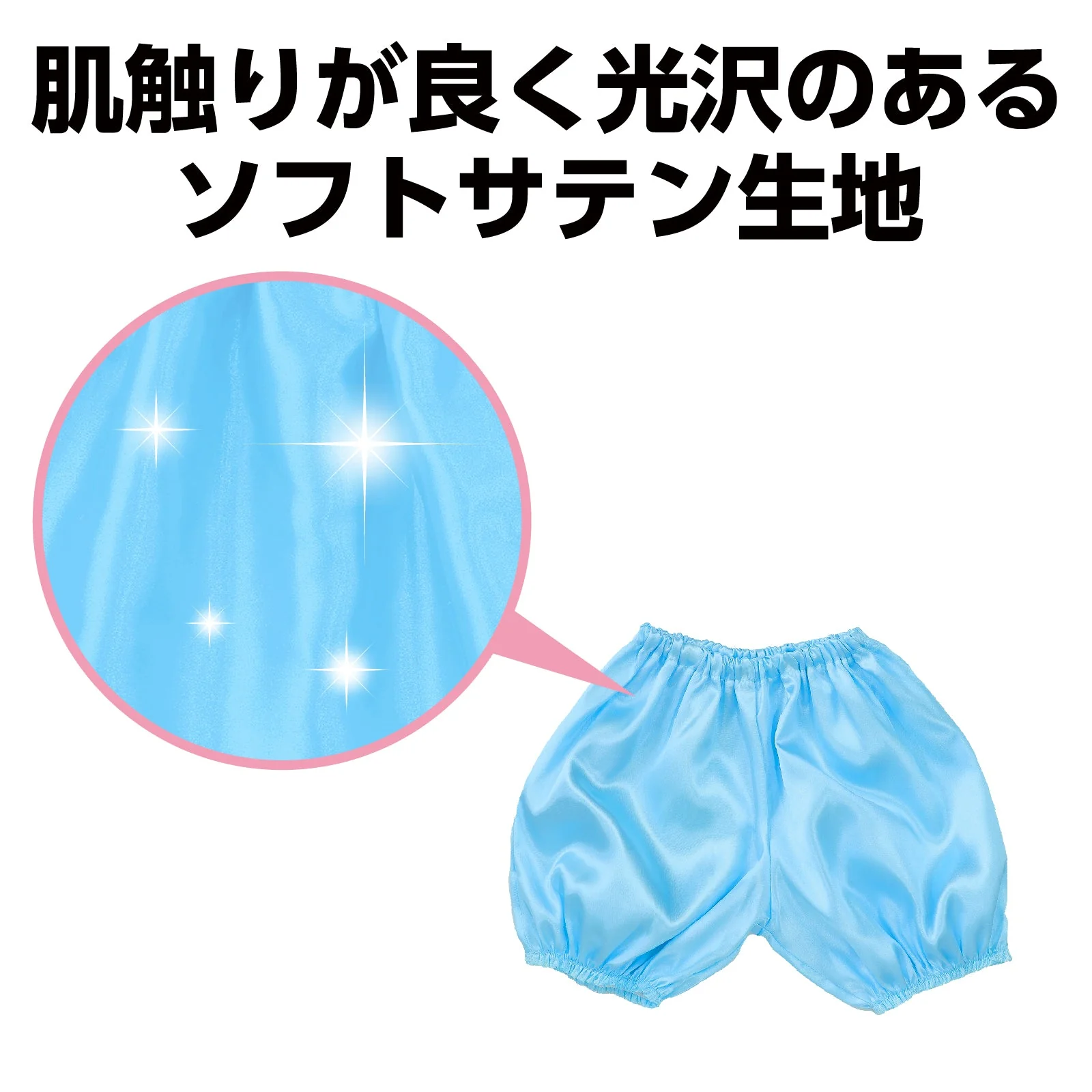 Soft satin pumpkin pants C water - Image 2