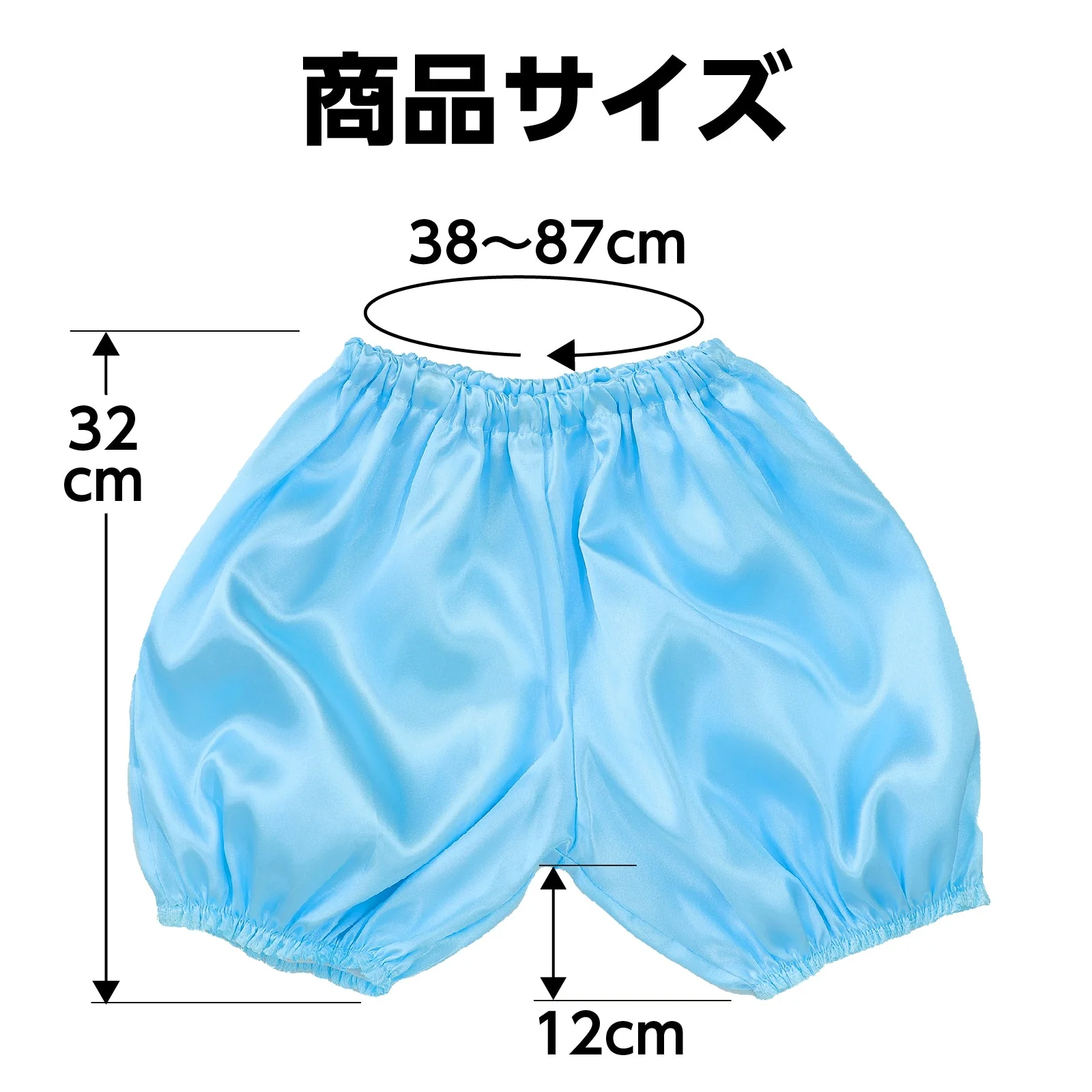 Soft satin pumpkin pants C water - Image 6