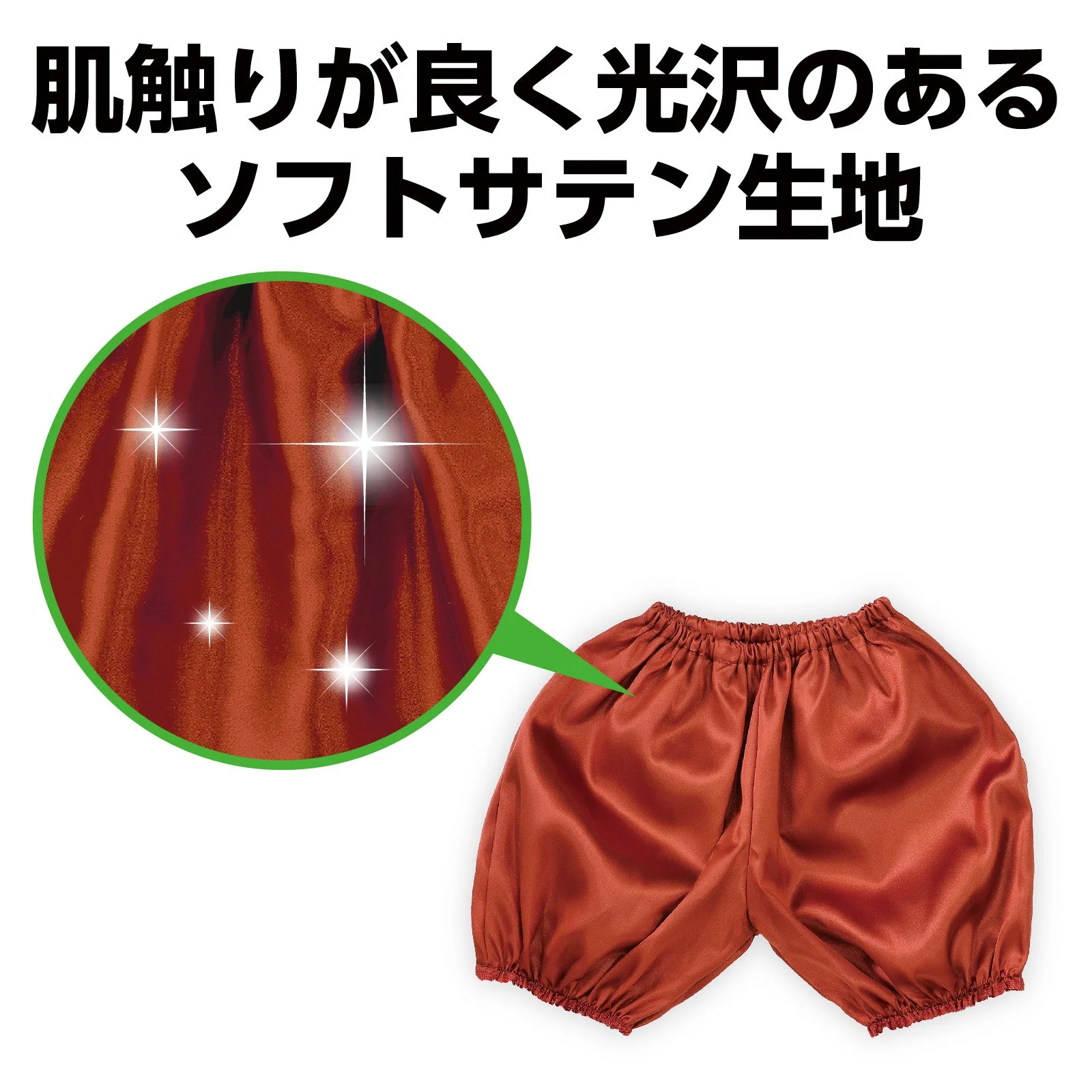 Soft satin pumpkin pants J brown - Image 2