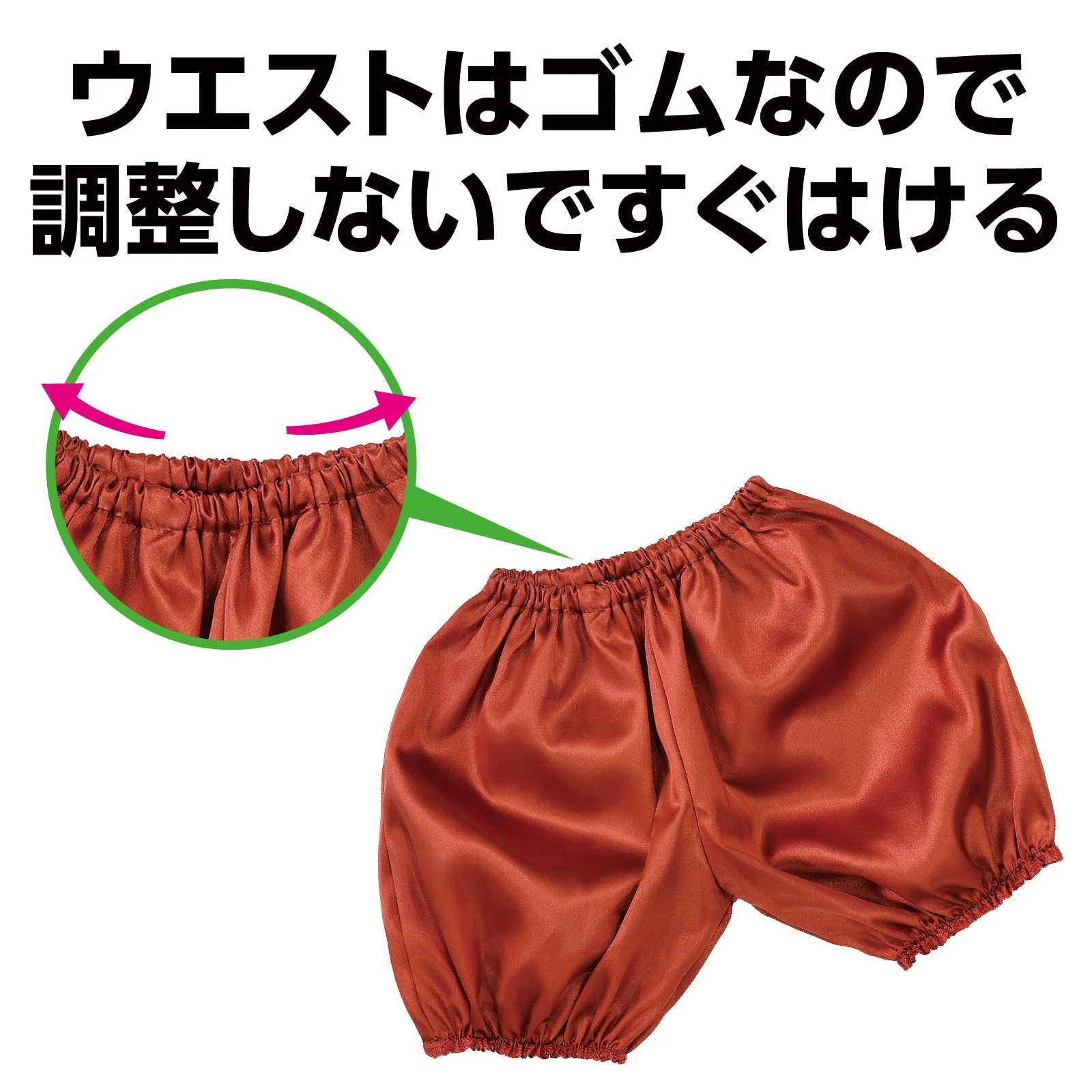 Soft satin pumpkin pants J brown - Image 3