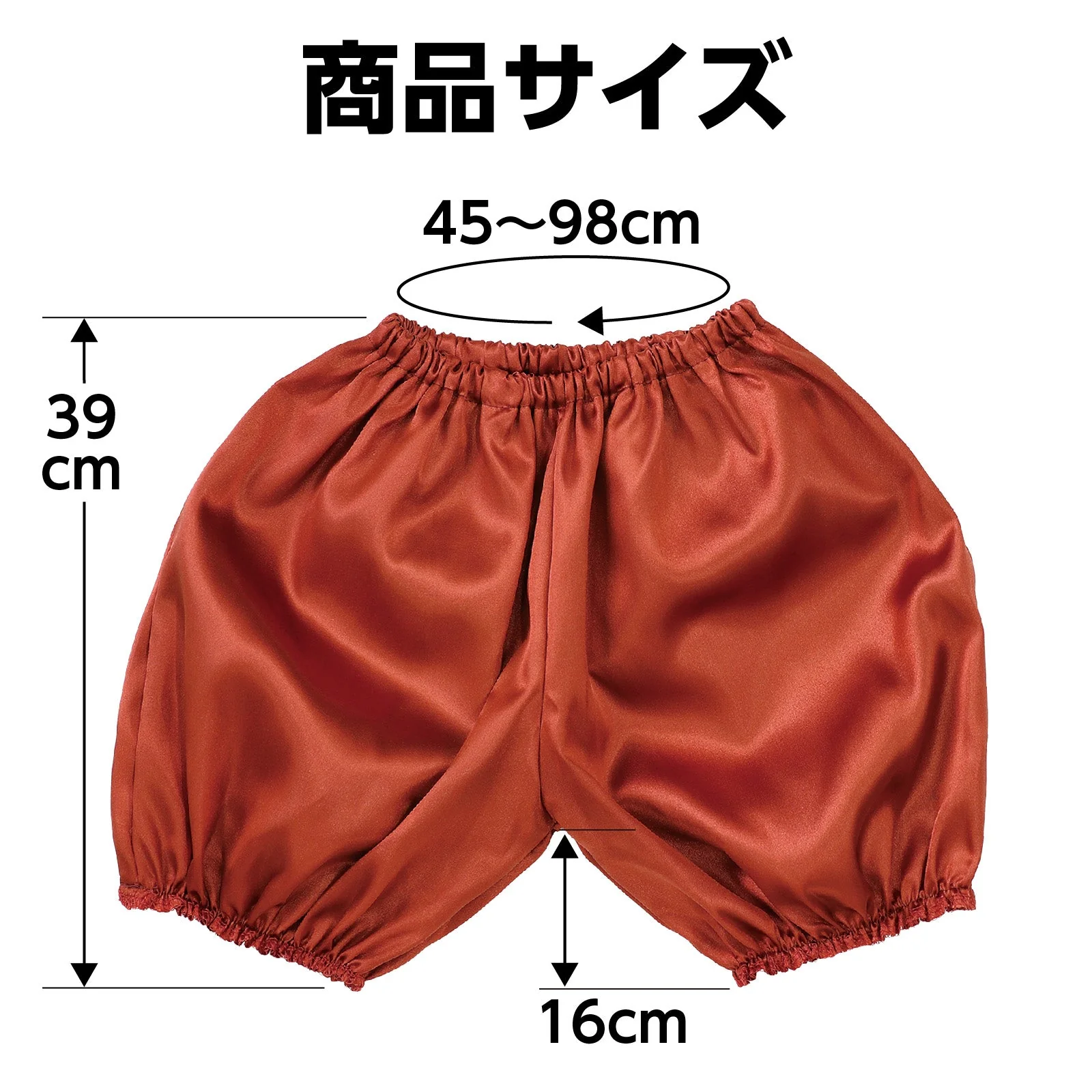 Soft satin pumpkin pants J brown - Image 6