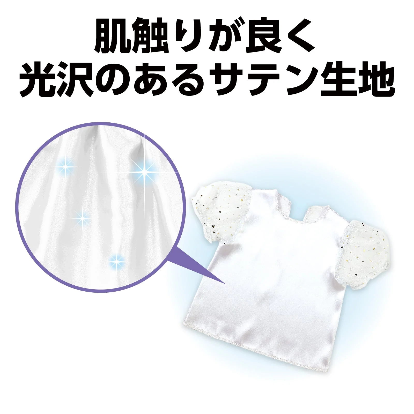 Puff sleeve soft satin shirt white - Image 3