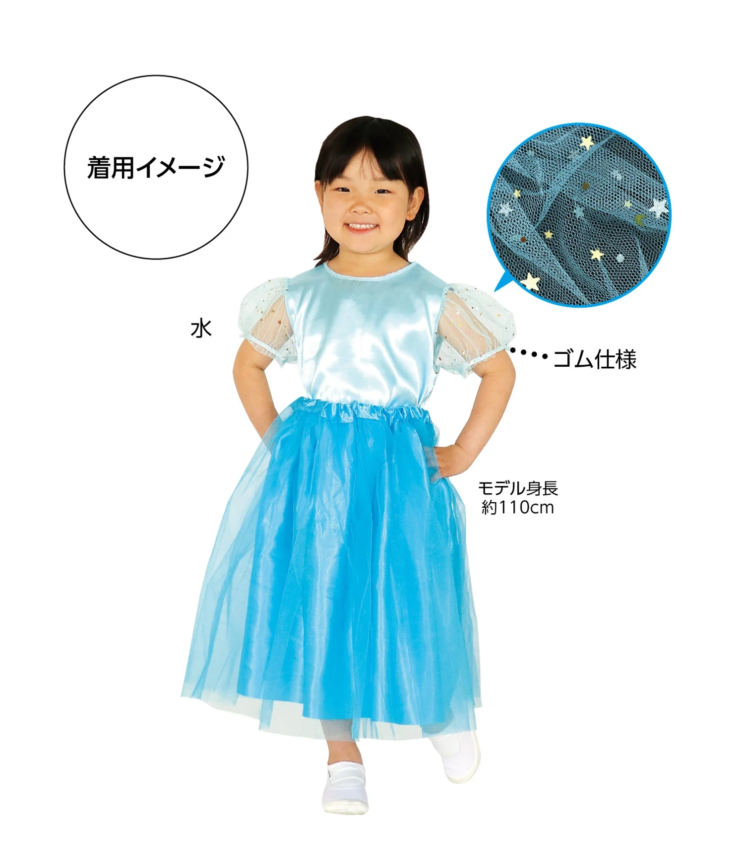 Puff sleeve soft satin shirt light blue - Image 3