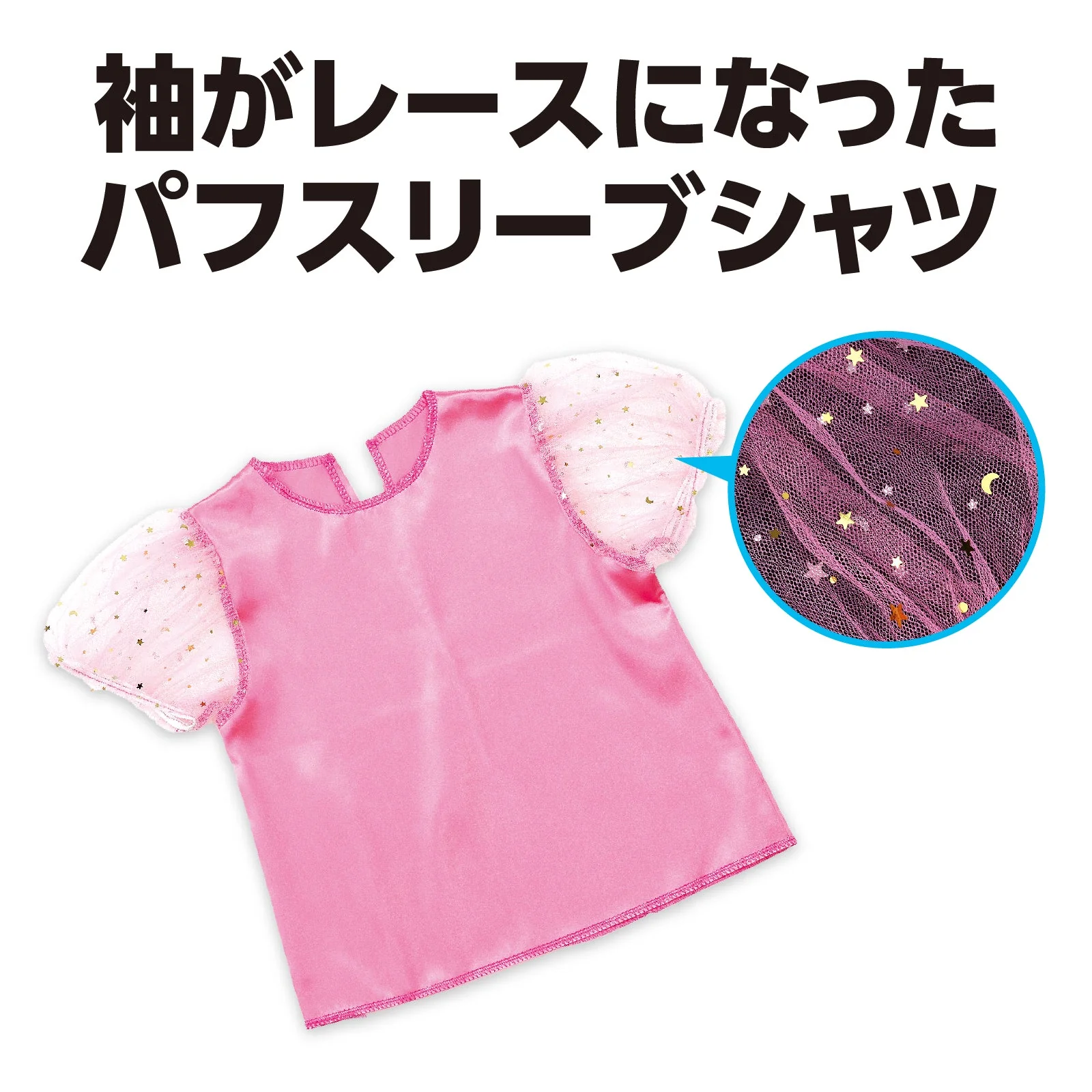 Puff sleeve soft satin shirt pink - Image 2