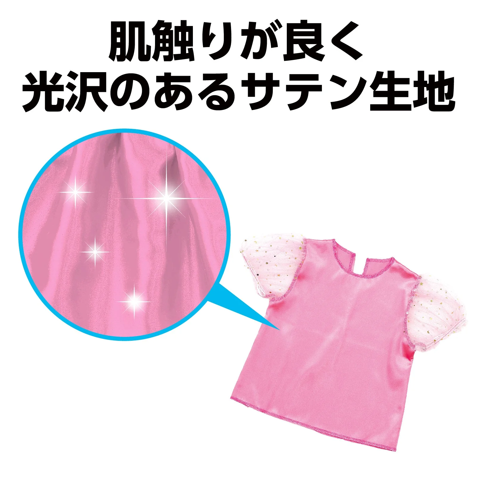Puff sleeve soft satin shirt pink - Image 3