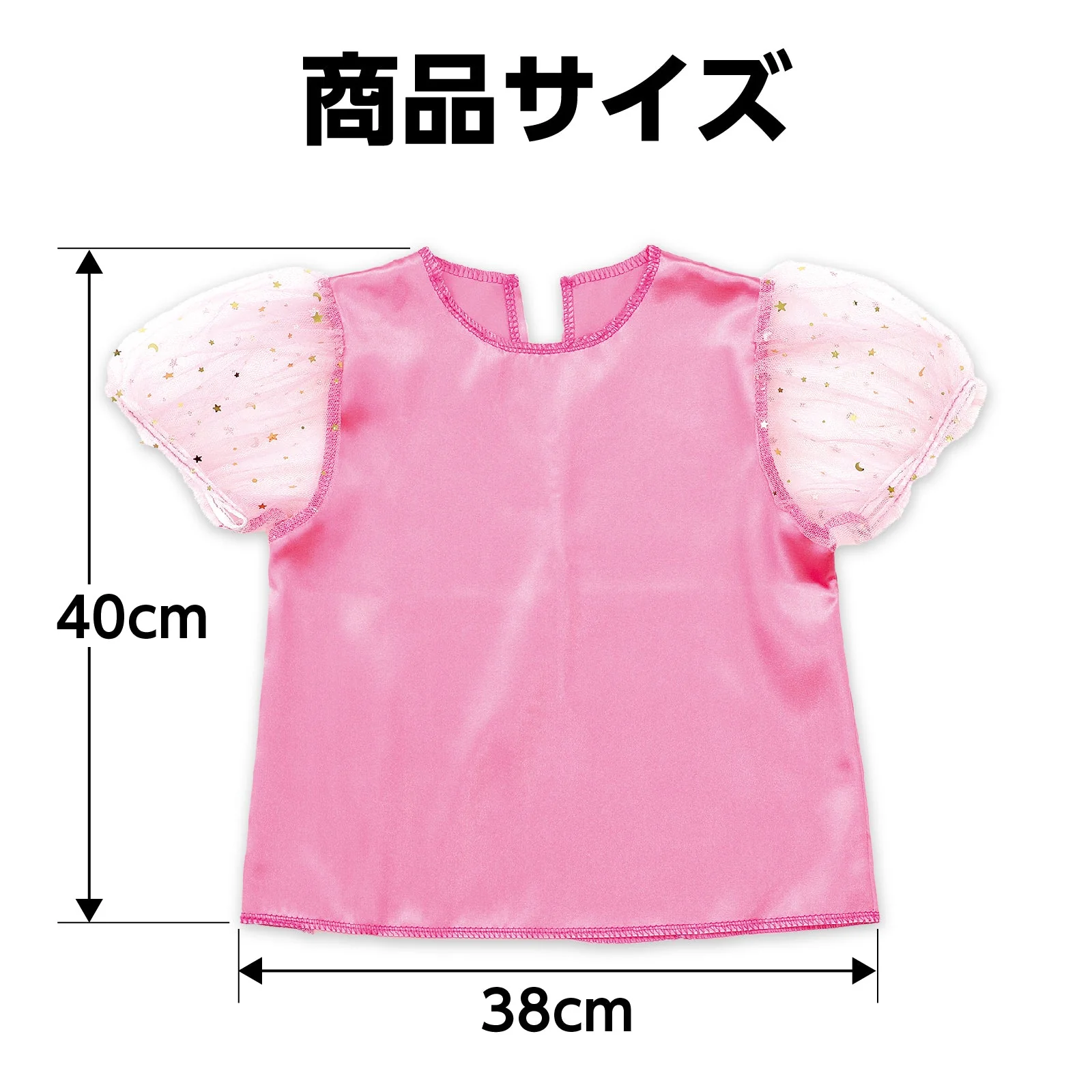 Puff sleeve soft satin shirt pink - Image 6