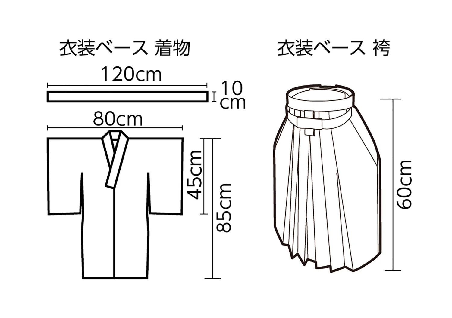 samurai costume set - Image 2