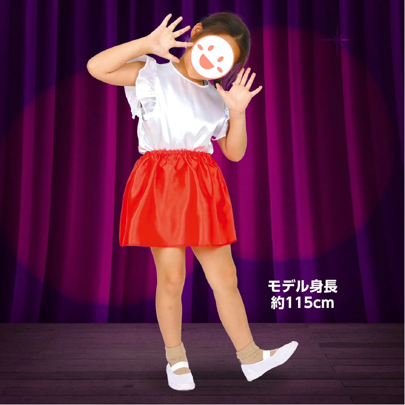 Soft satin skirt red - Image 2