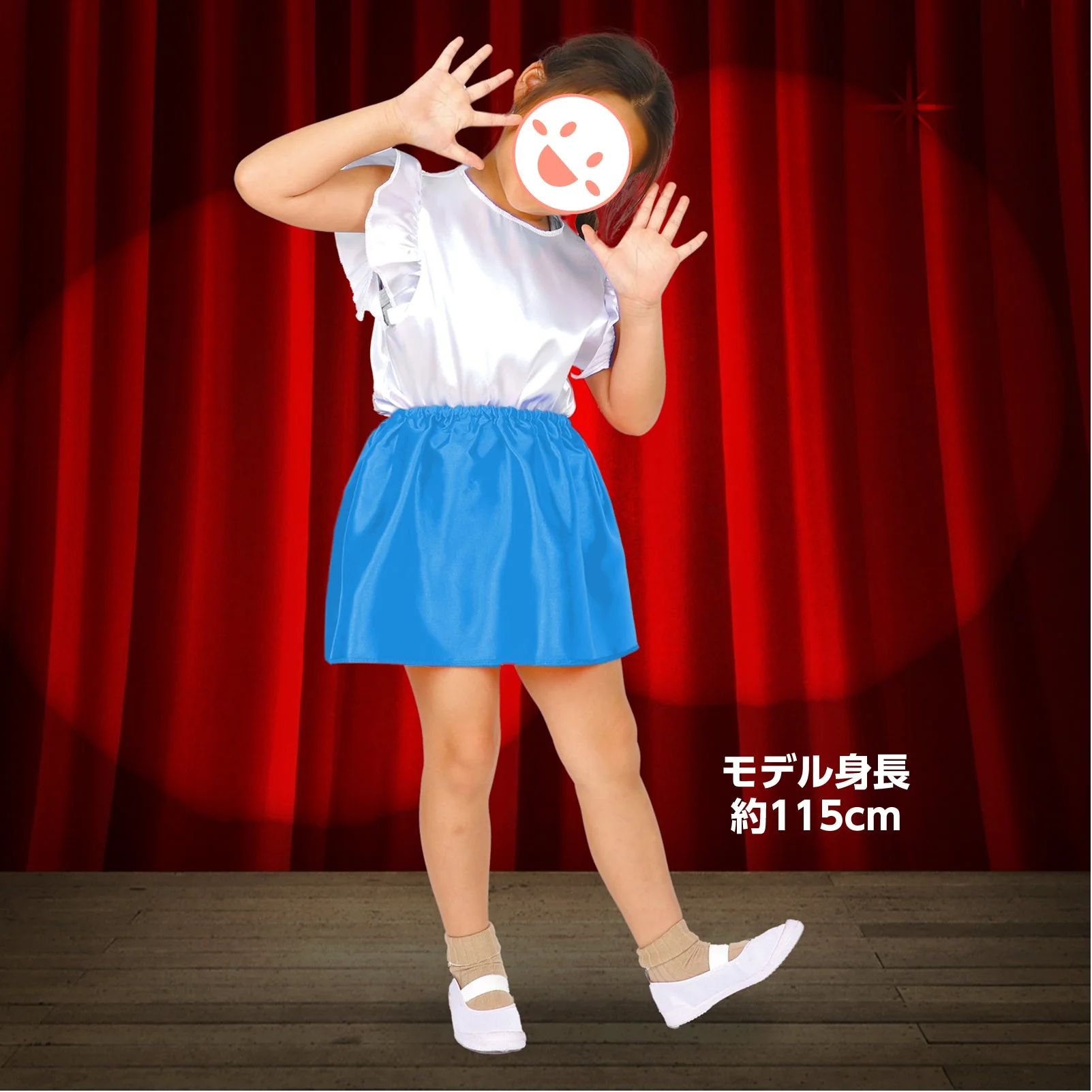 Soft satin skirt blue - Image 2