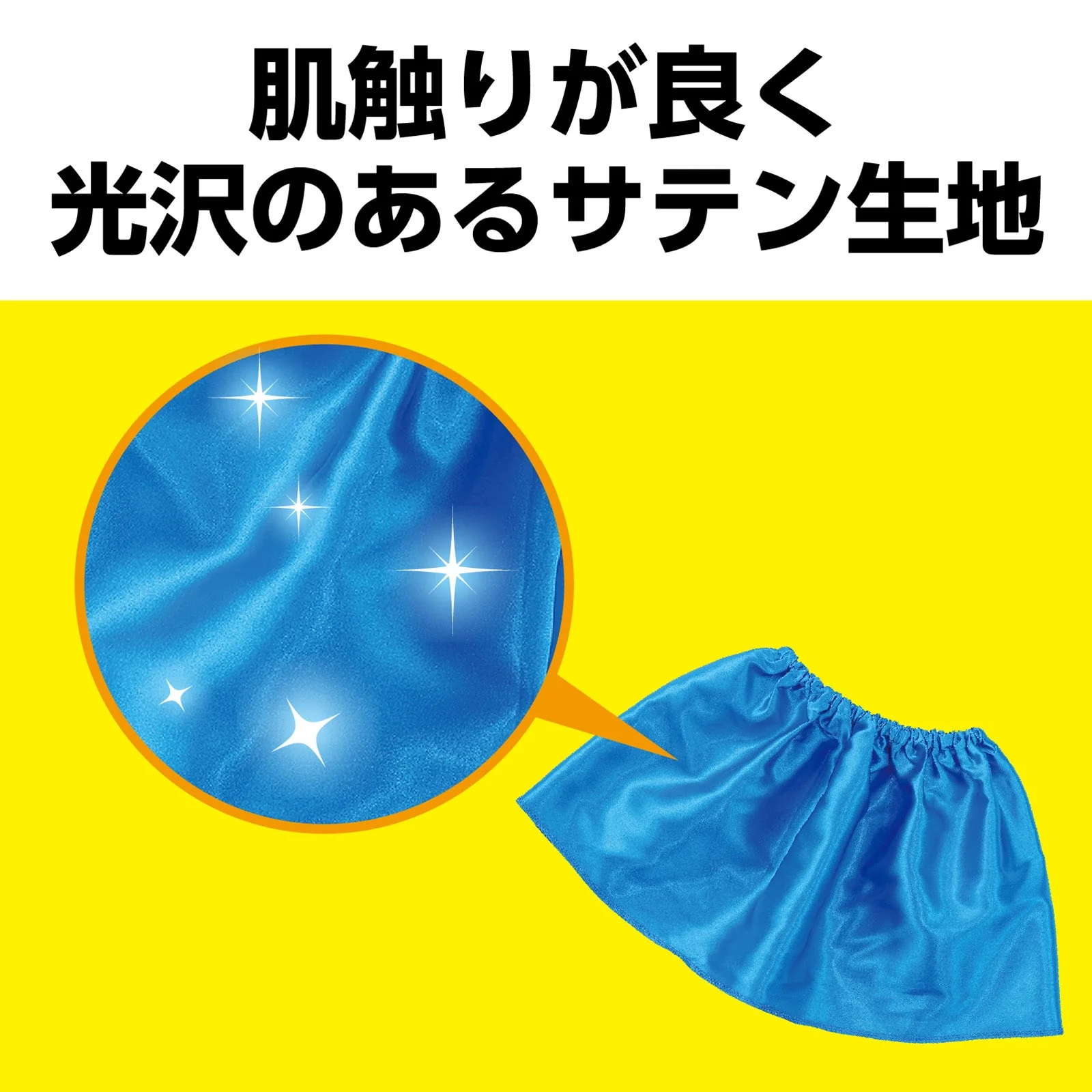 Soft satin skirt blue - Image 3