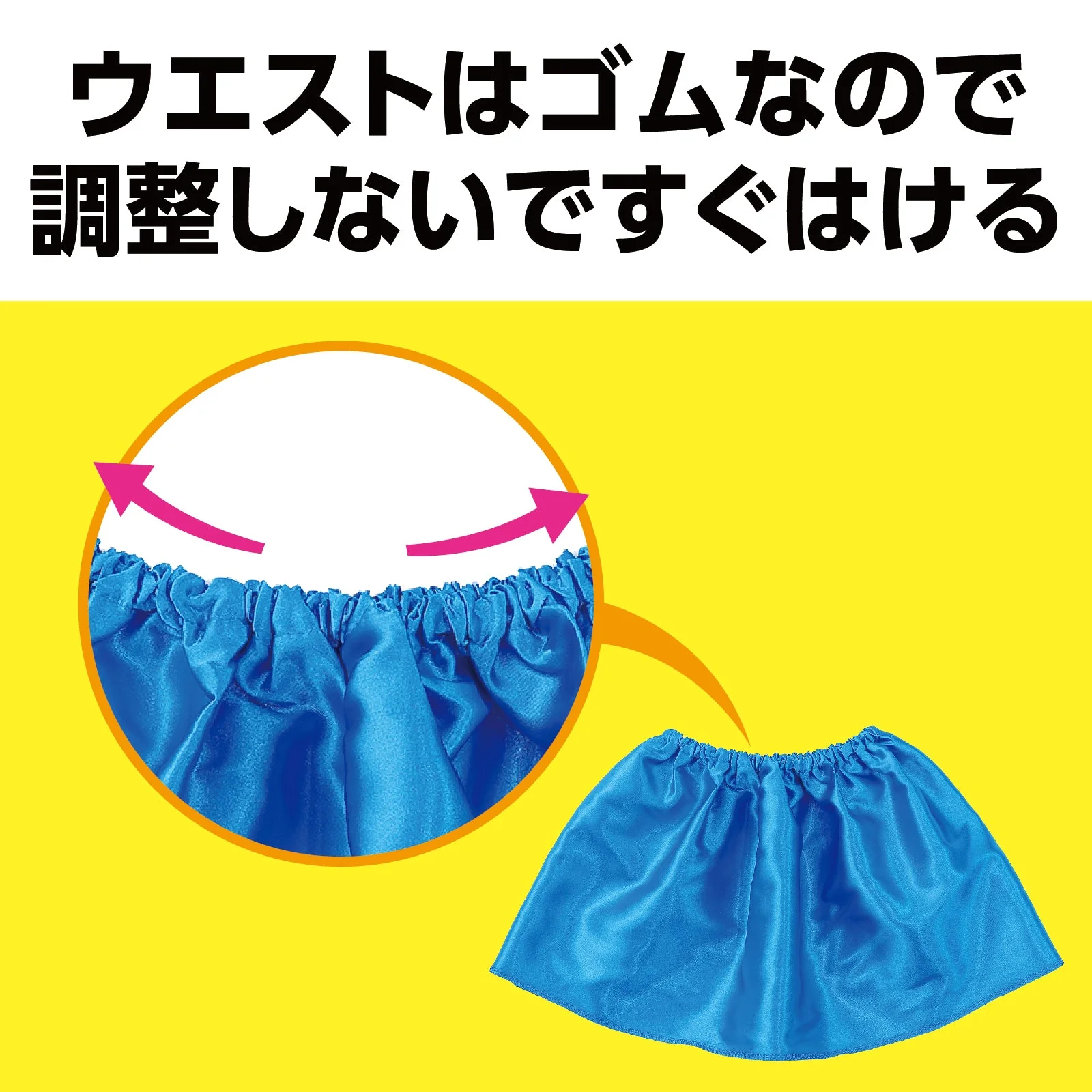 Soft satin skirt blue - Image 4