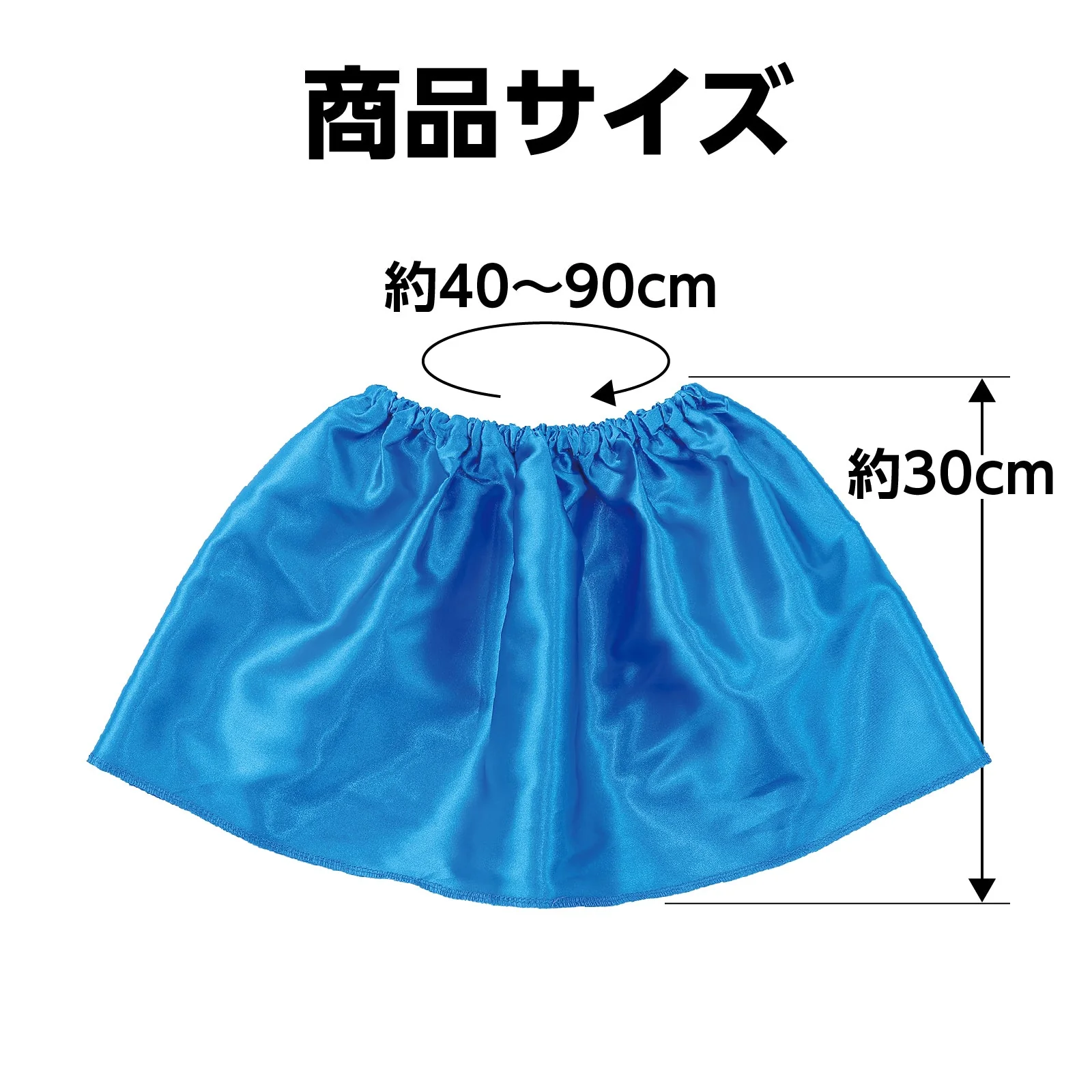 Soft satin skirt blue - Image 6