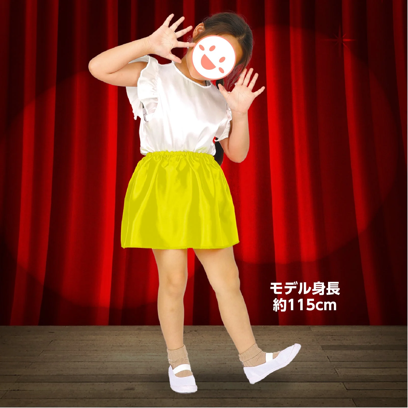 Soft satin skirt yellow - Image 2