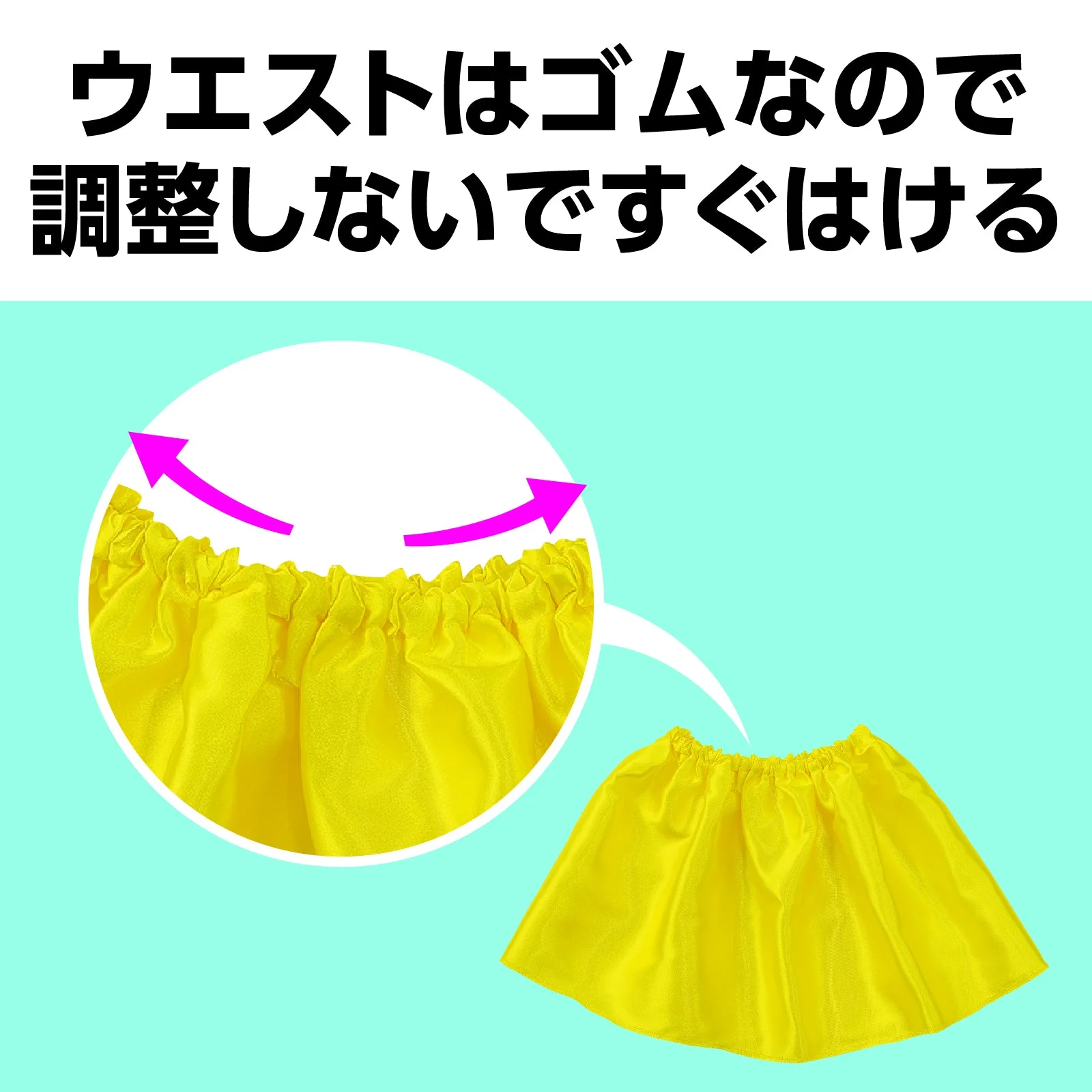 Soft satin skirt yellow - Image 4