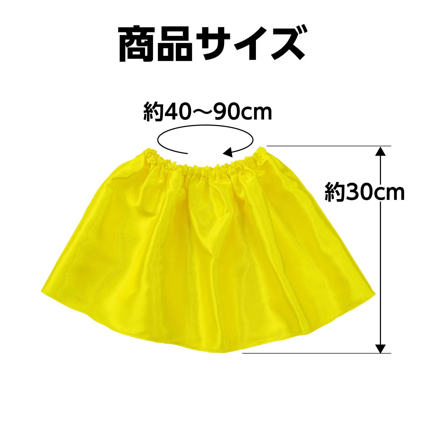Soft satin skirt yellow - Image 6