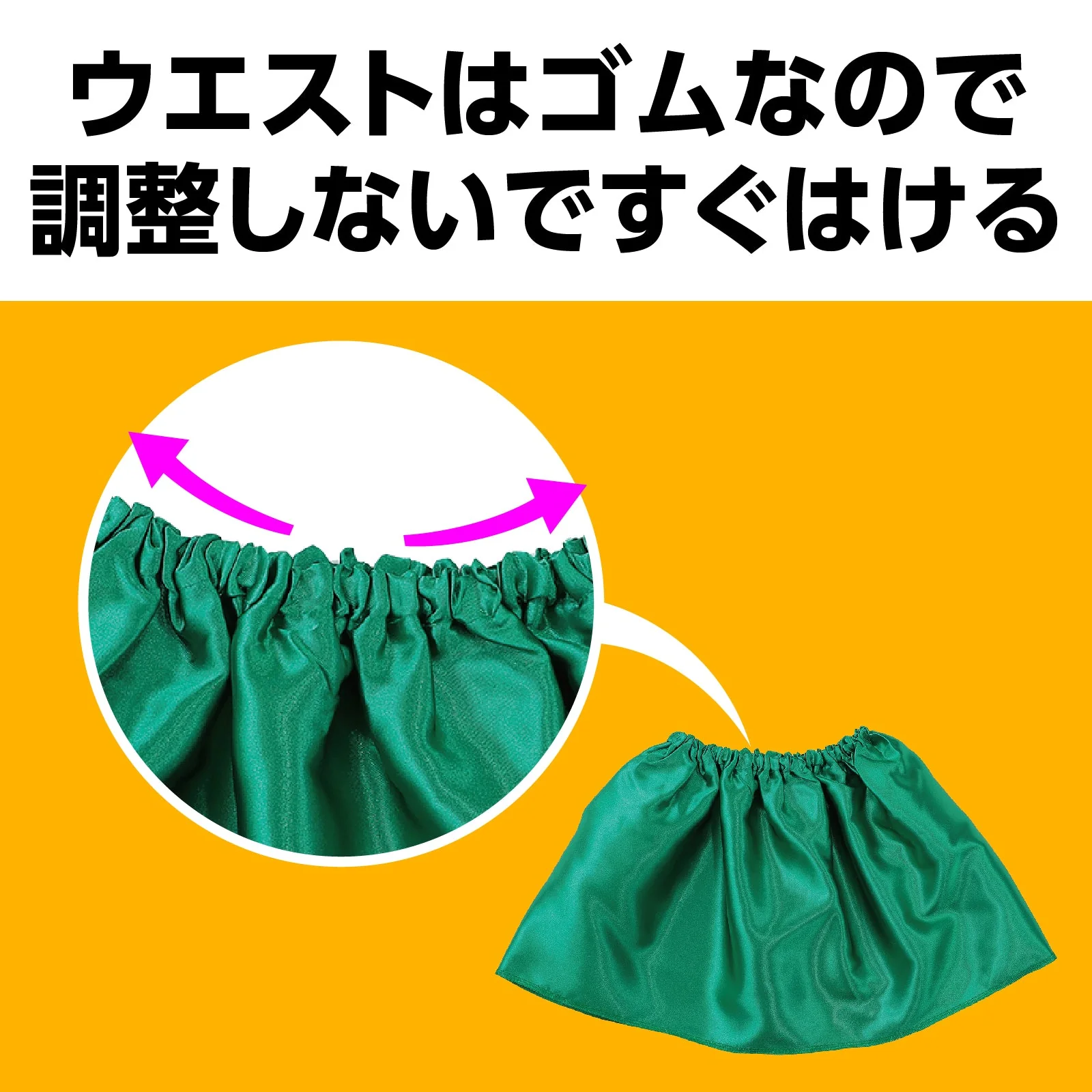 Soft satin skirt green - Image 4