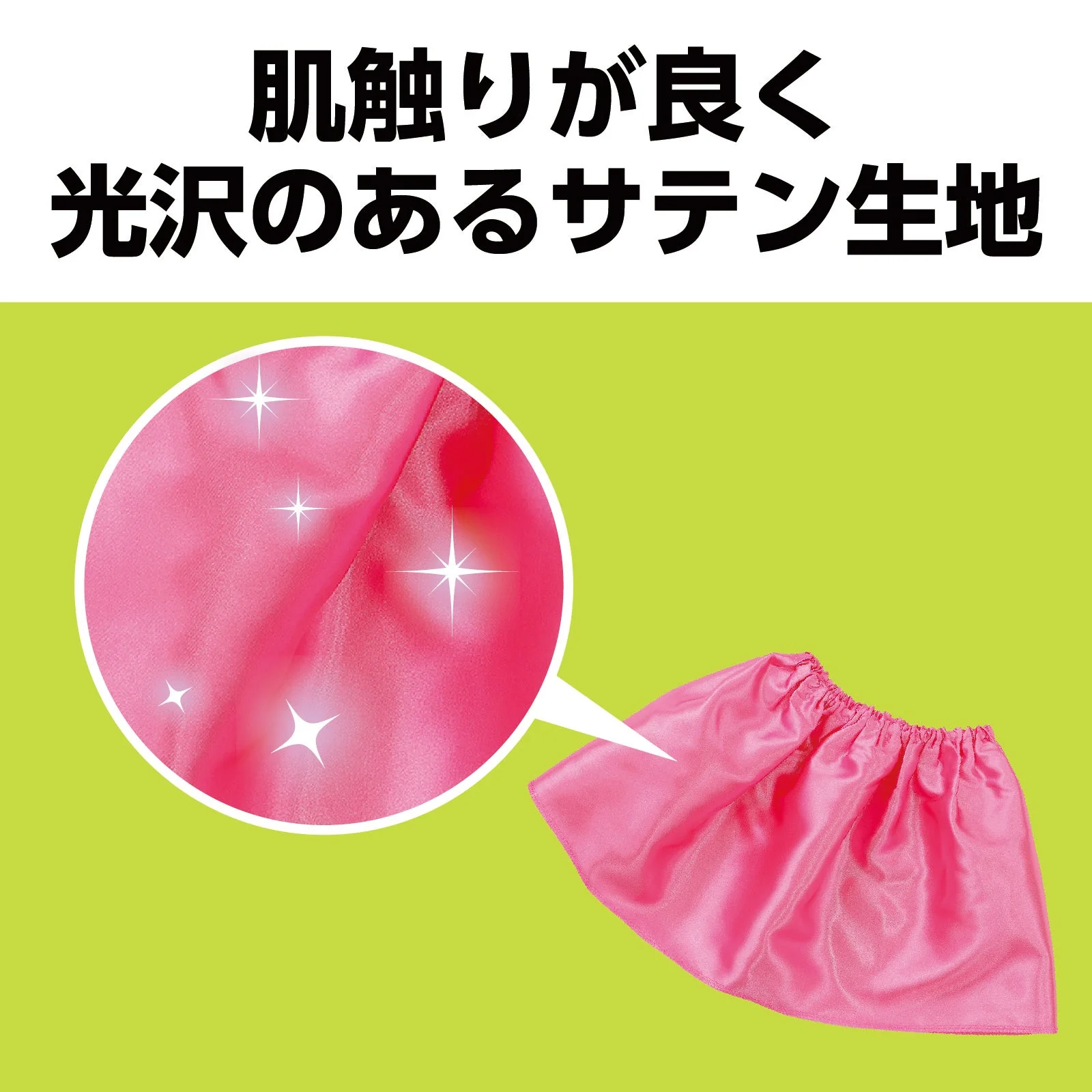 Soft satin skirt peach - Image 3