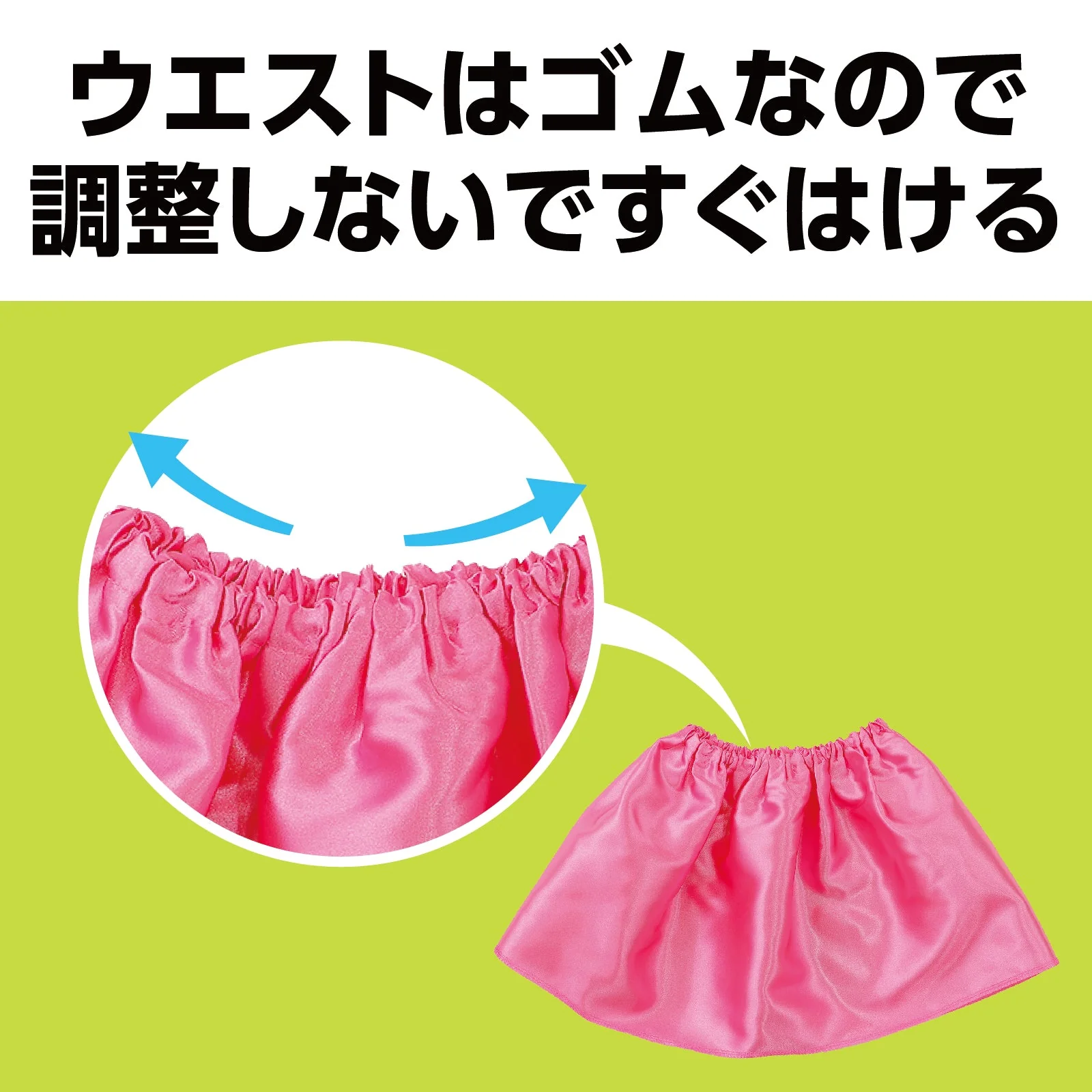 Soft satin skirt peach - Image 4