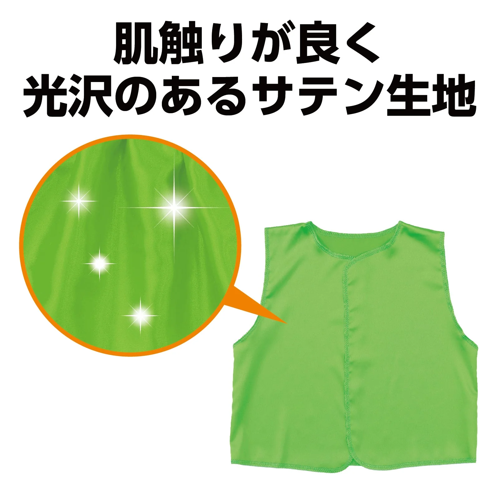 Soft satin best J yellow green - Image 2