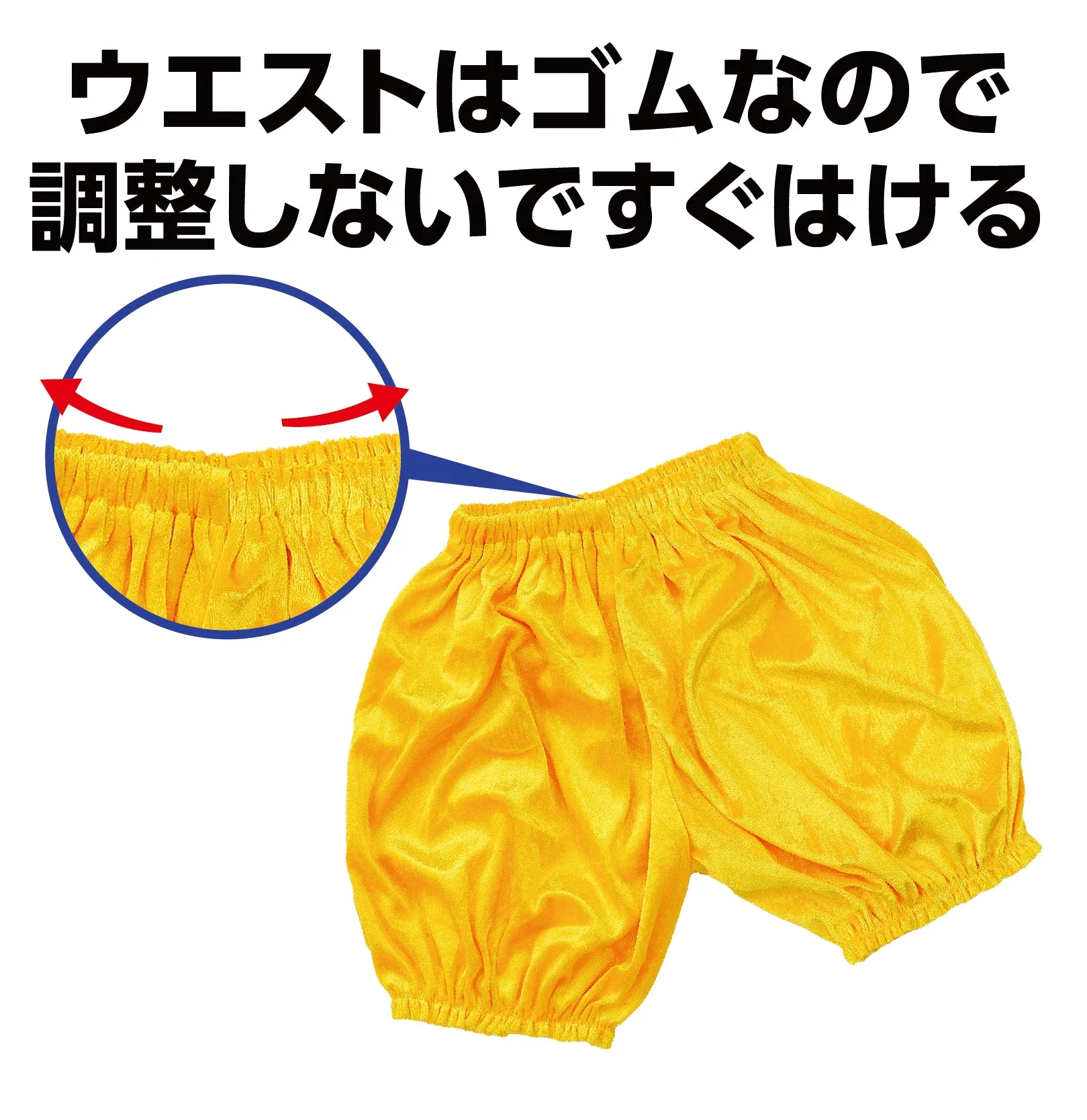 Velor pumpkin pants J size yellow - Image 3