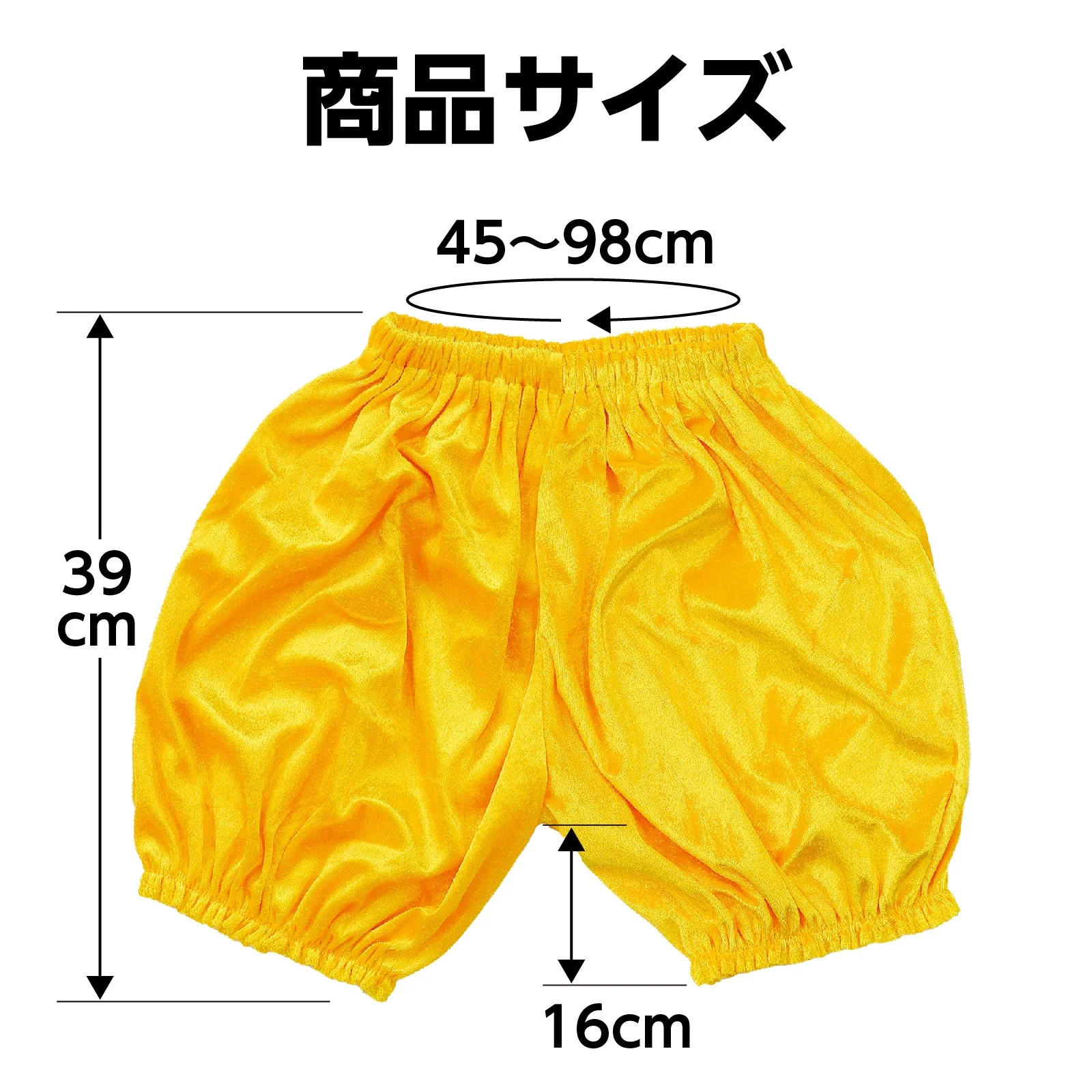 Velor pumpkin pants J size yellow - Image 6