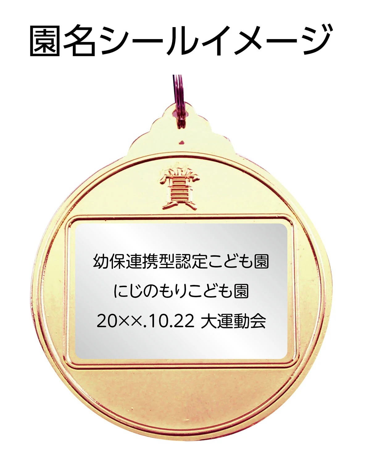 Medal 'Victory' Gold - Image 3