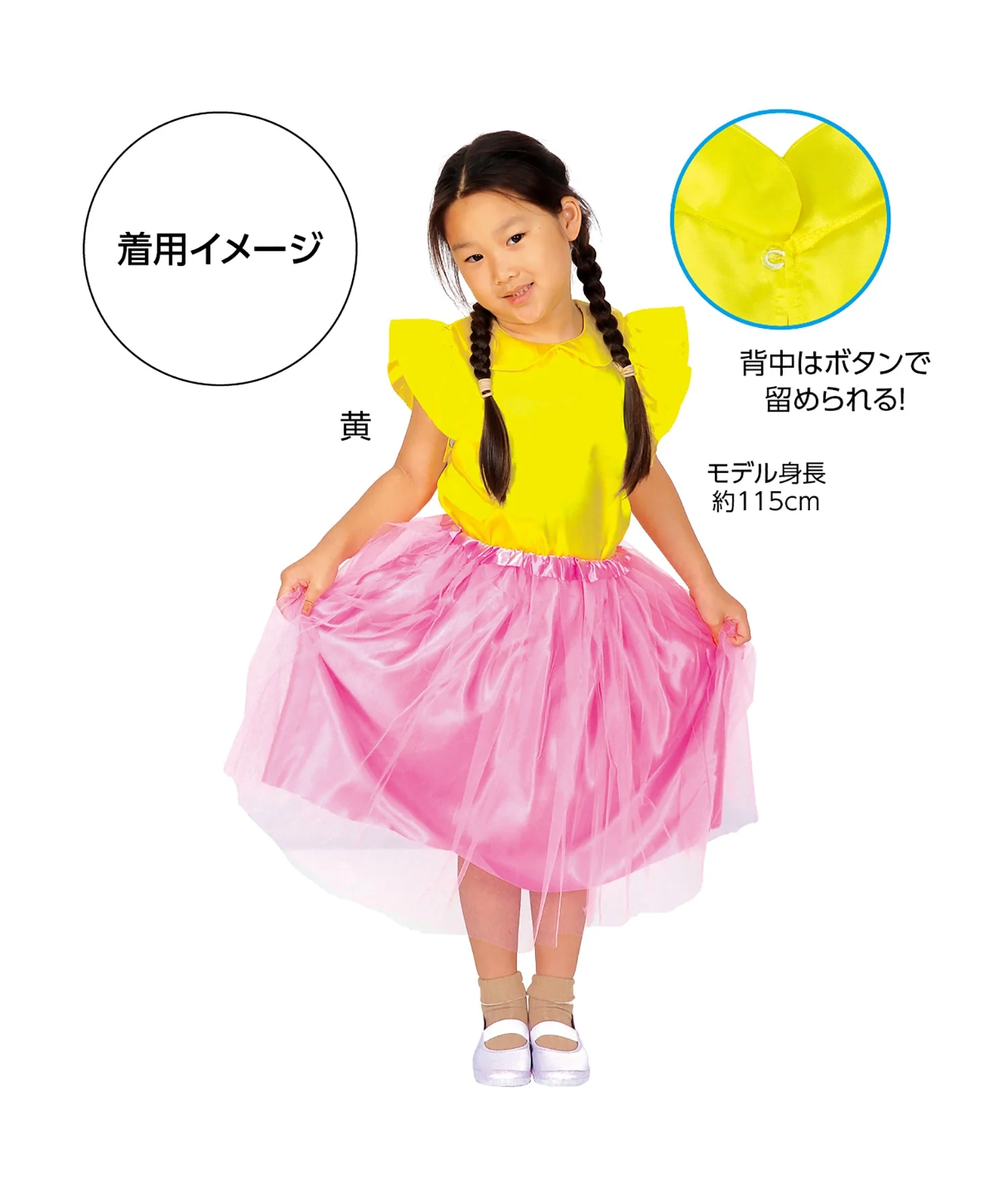 Soft satin frilled shirt with round collar white - Image 3