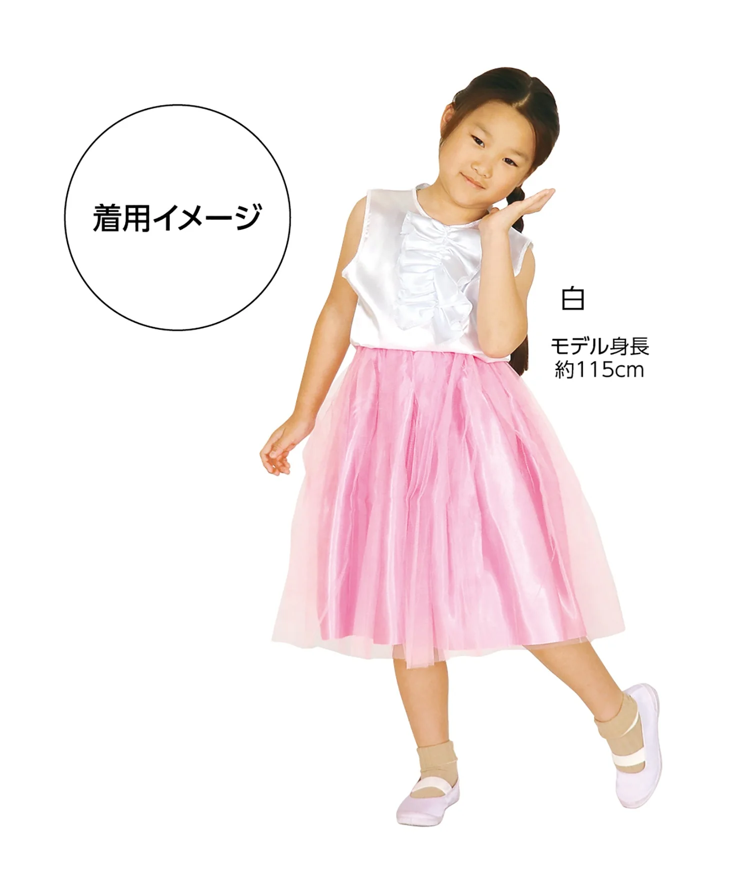 Soft satin shirt ruffle front peach - Image 3