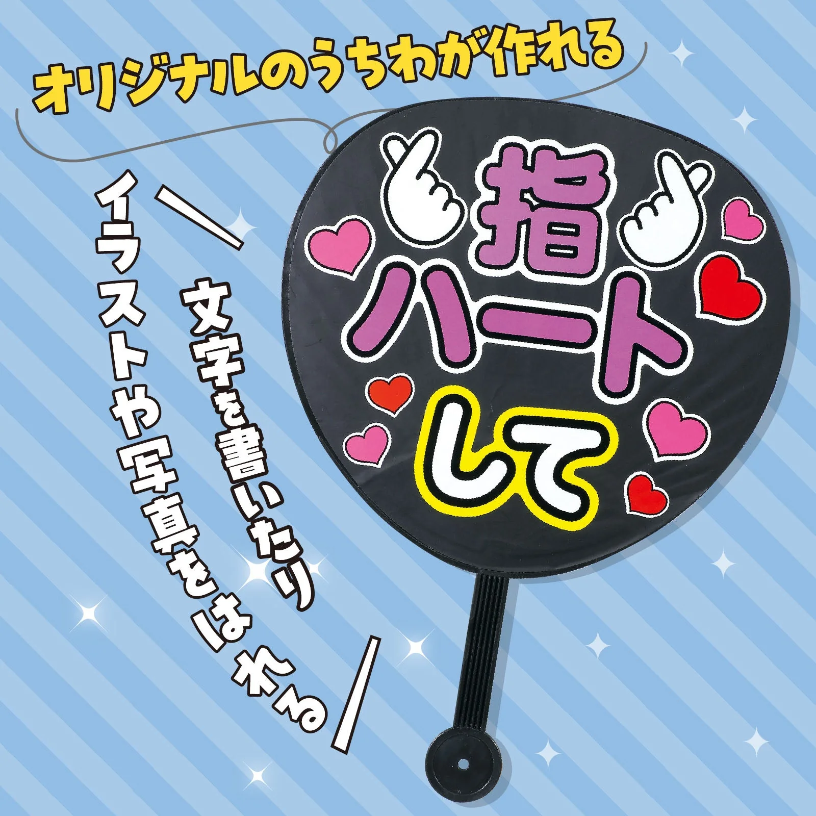 Support color fan black - Image 2