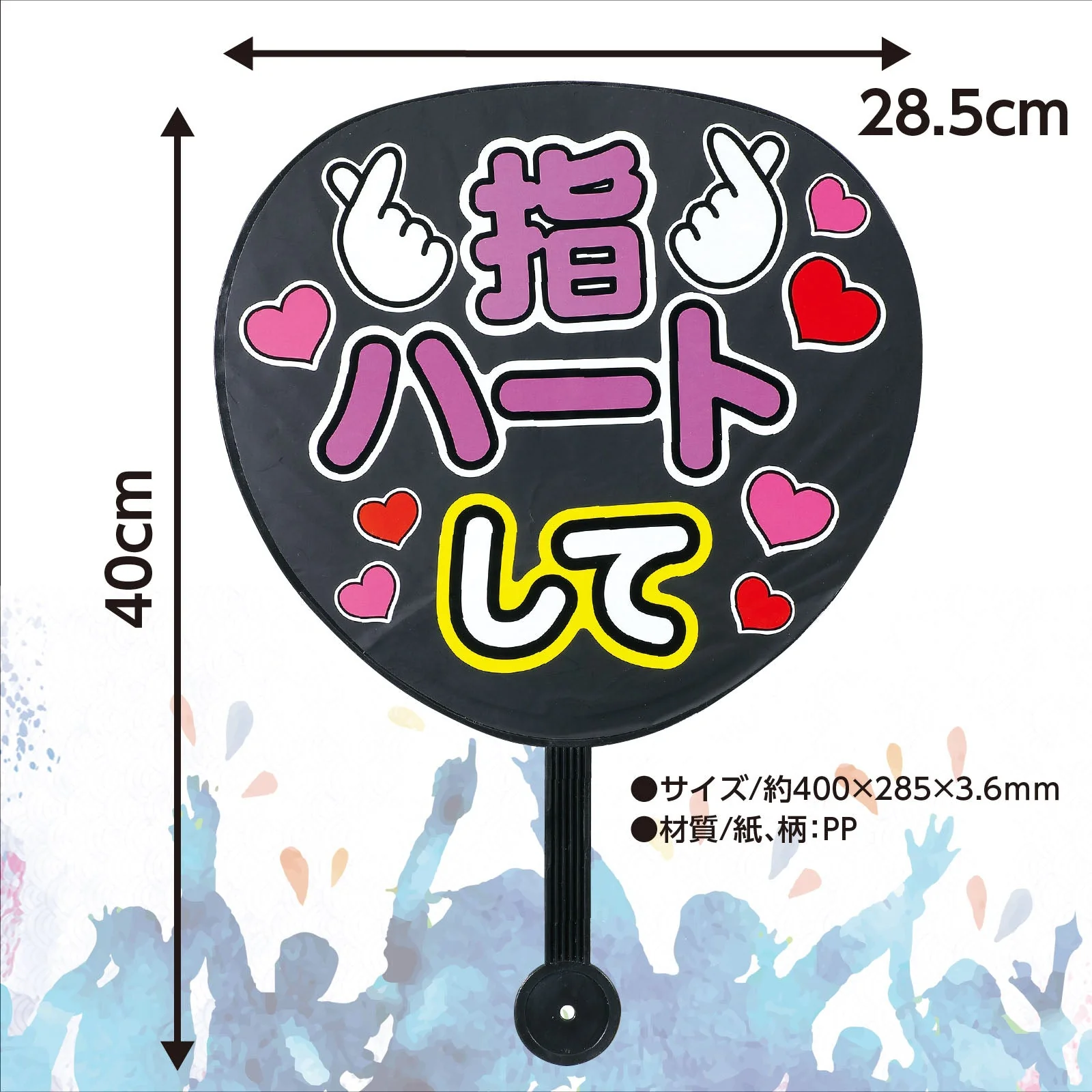 Support color fan black - Image 5