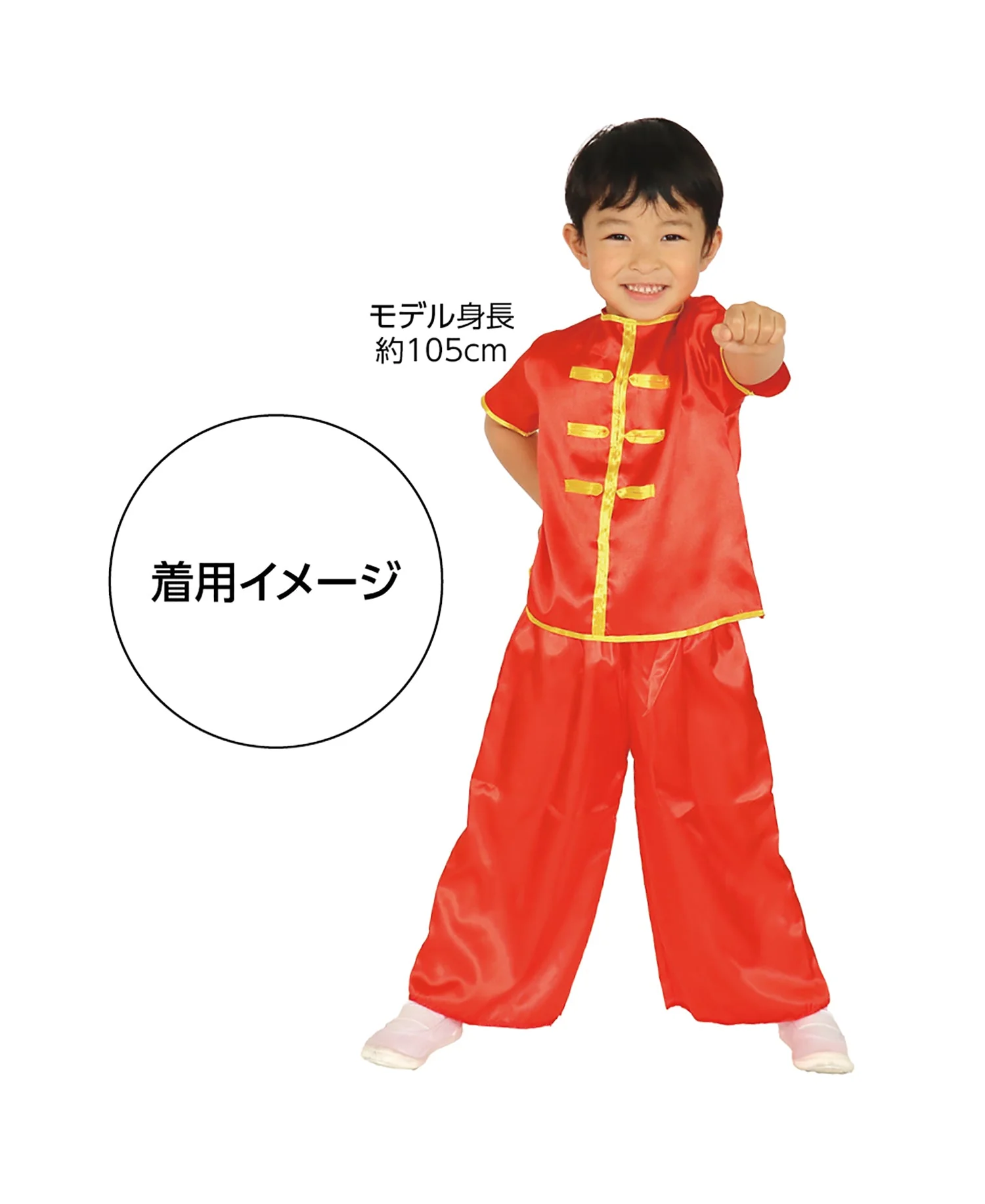 China shirt J - Image 3