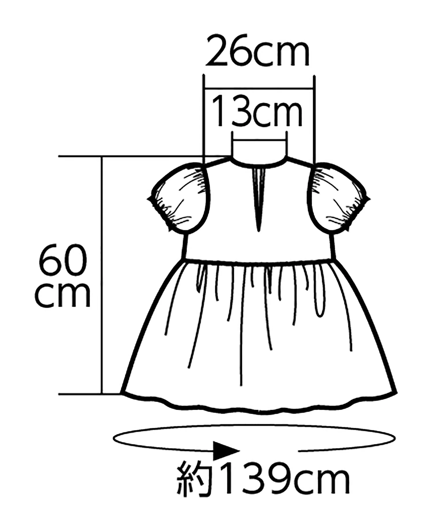 Soft satin puff sleeve dress yellow - Image 2