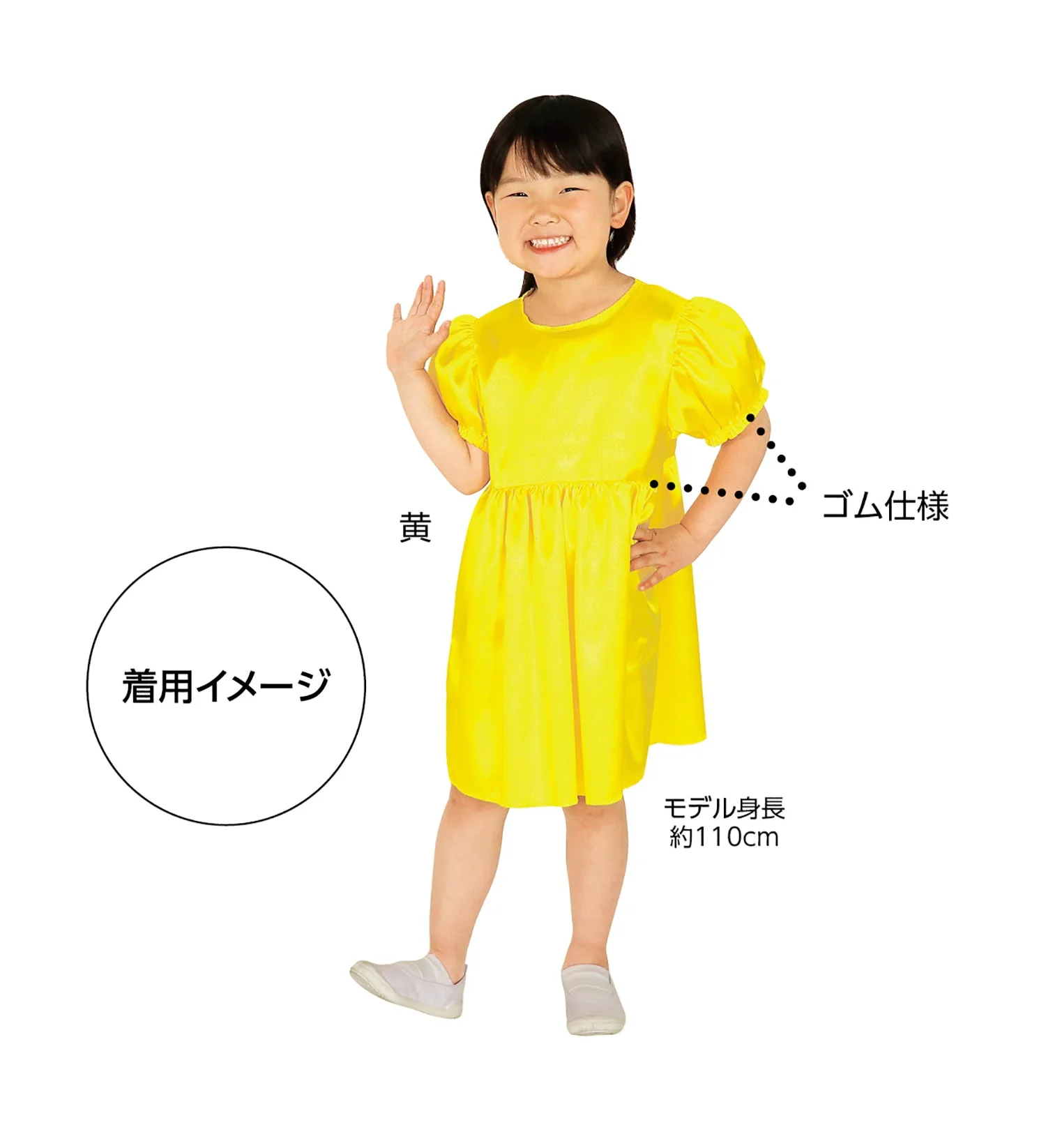 Soft satin puff sleeve dress yellow - Image 3