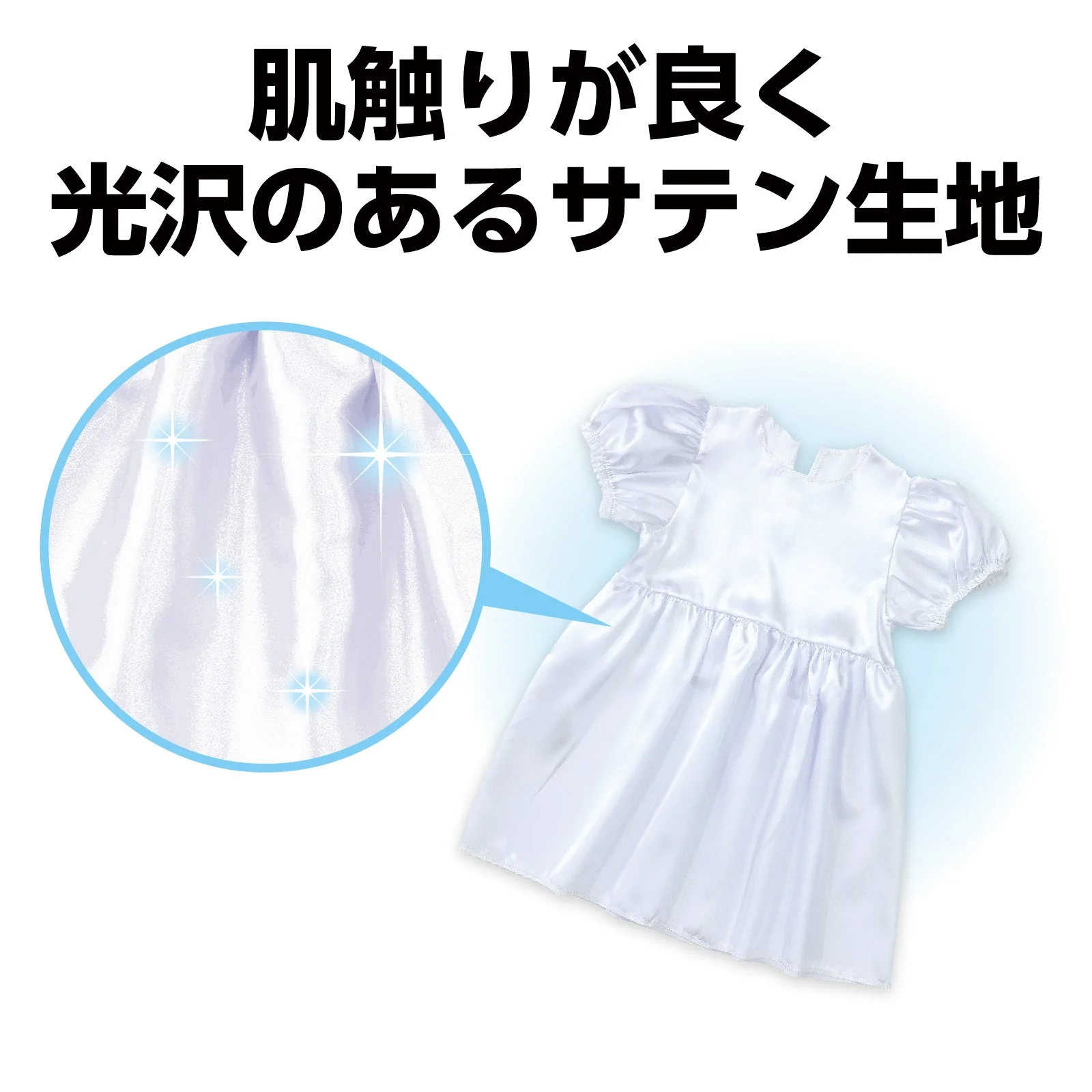 Soft satin puff sleeve dress white - Image 3
