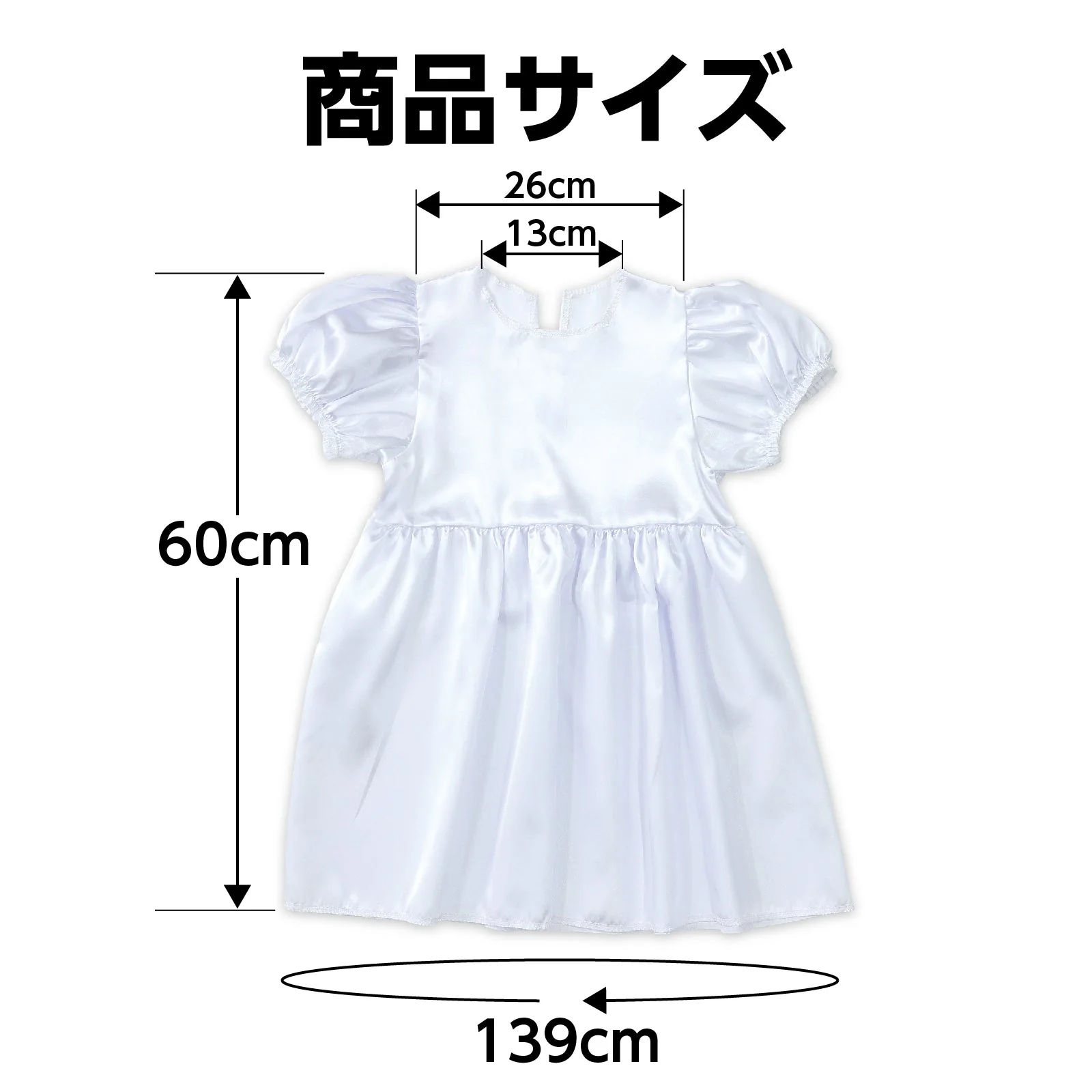 Soft satin puff sleeve dress white - Image 6