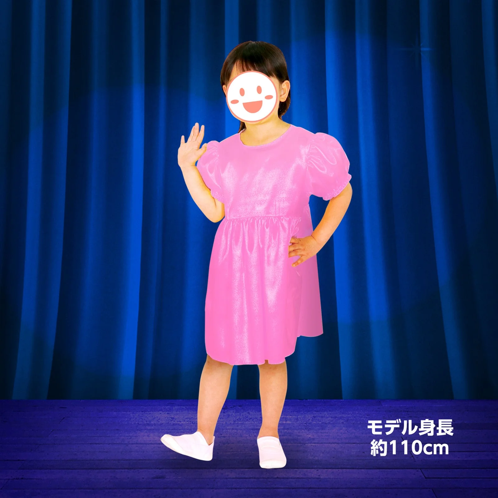 Soft satin puff sleeve one piece pink - Image 4