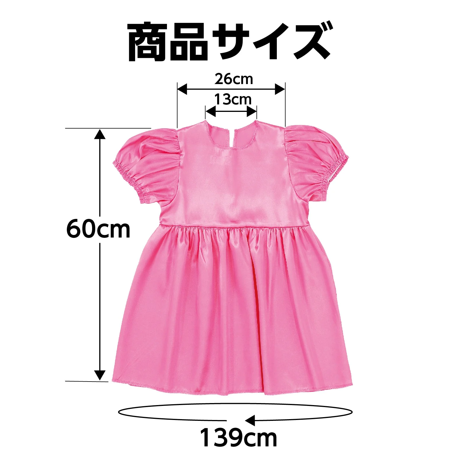 Soft satin puff sleeve one piece pink - Image 6
