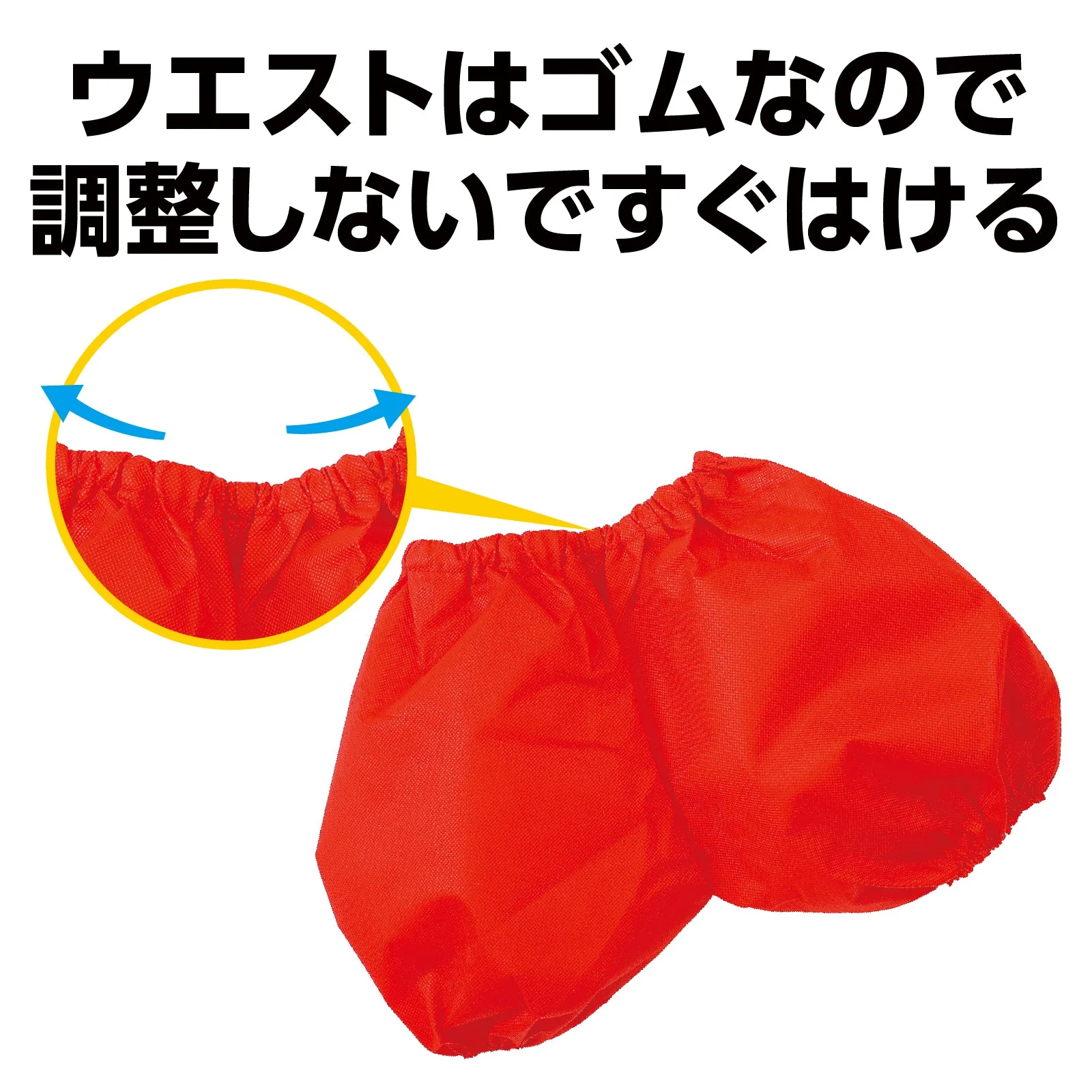 Pumpkin pants C red - Image 3
