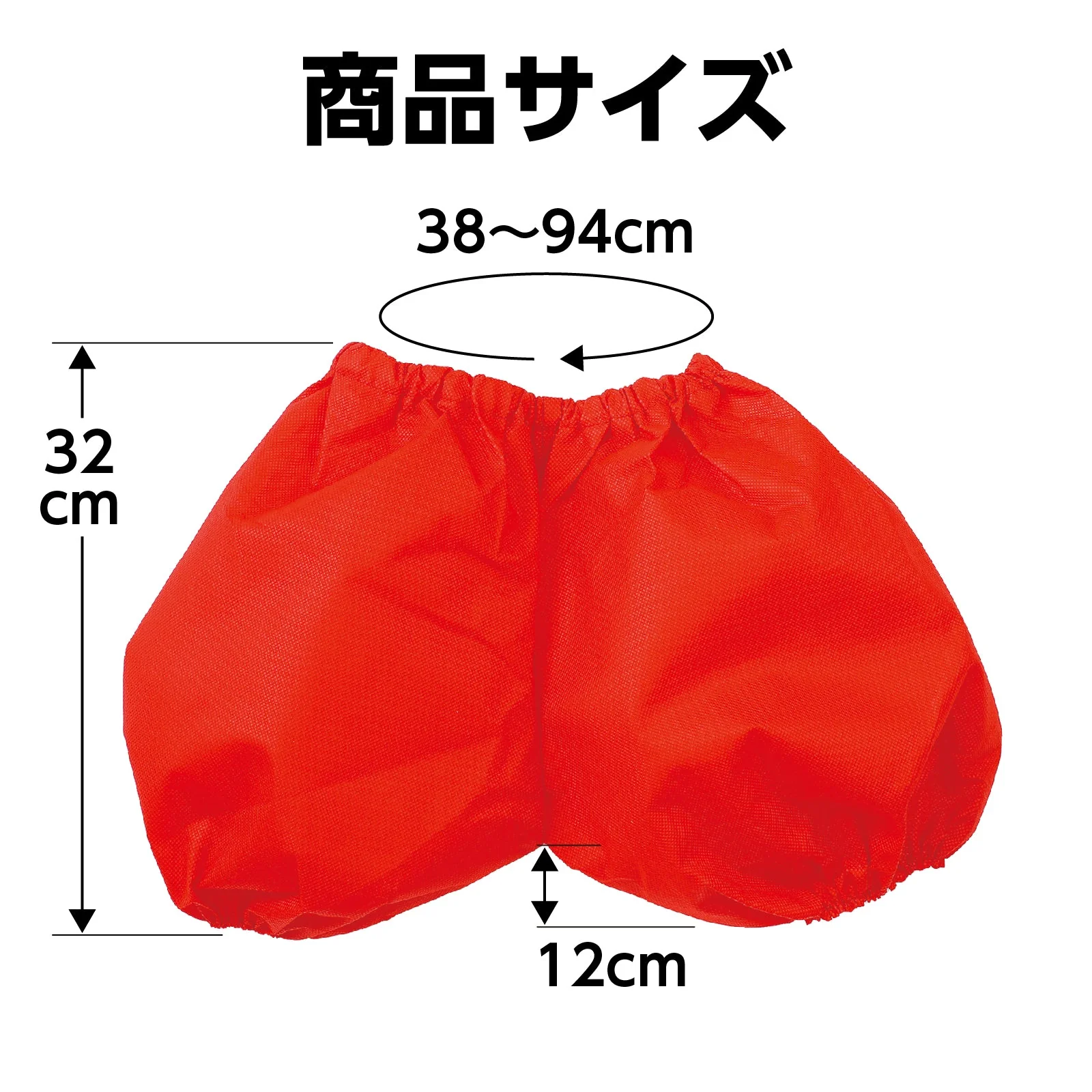 Pumpkin pants C red - Image 6