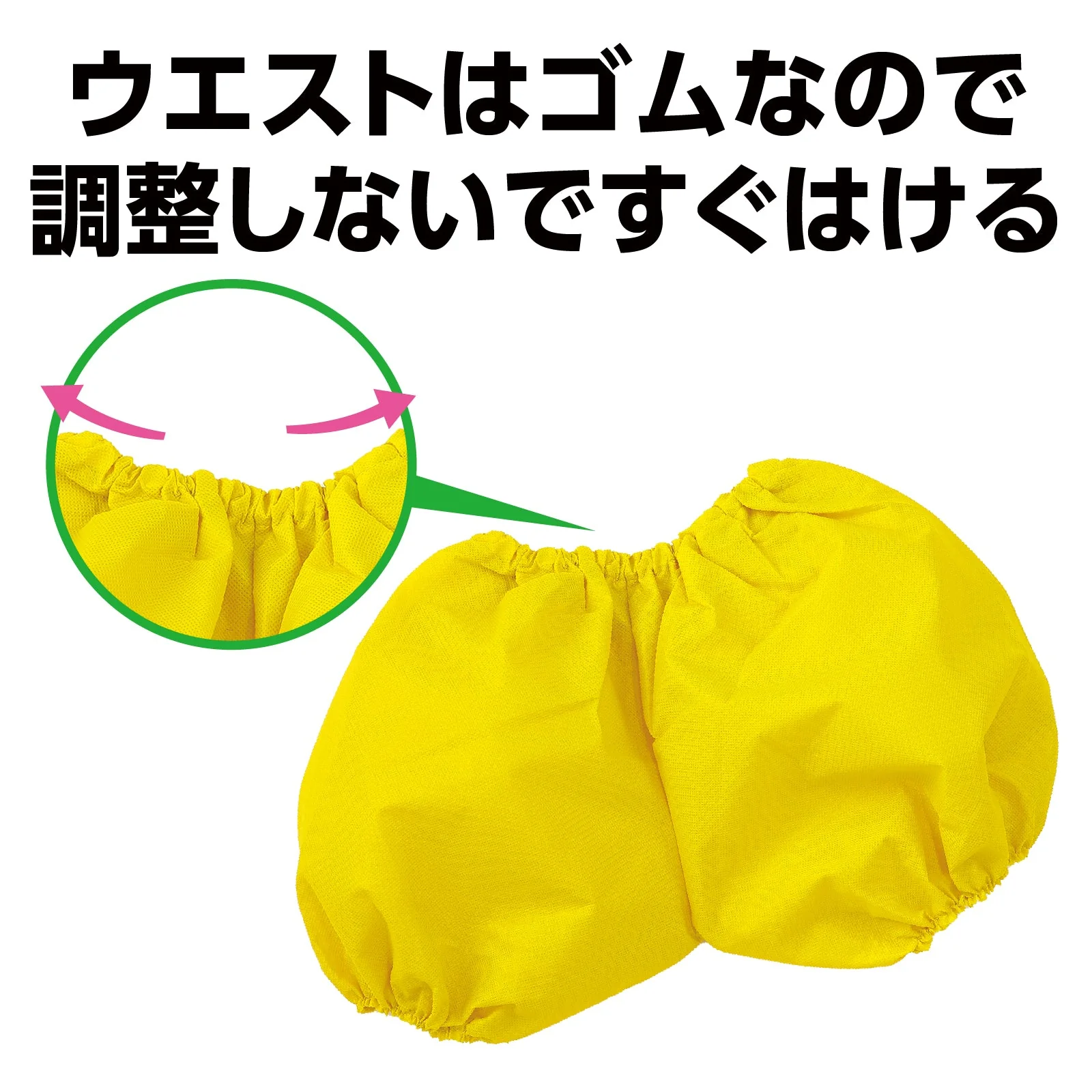 Pumpkin pants C yellow - Image 3